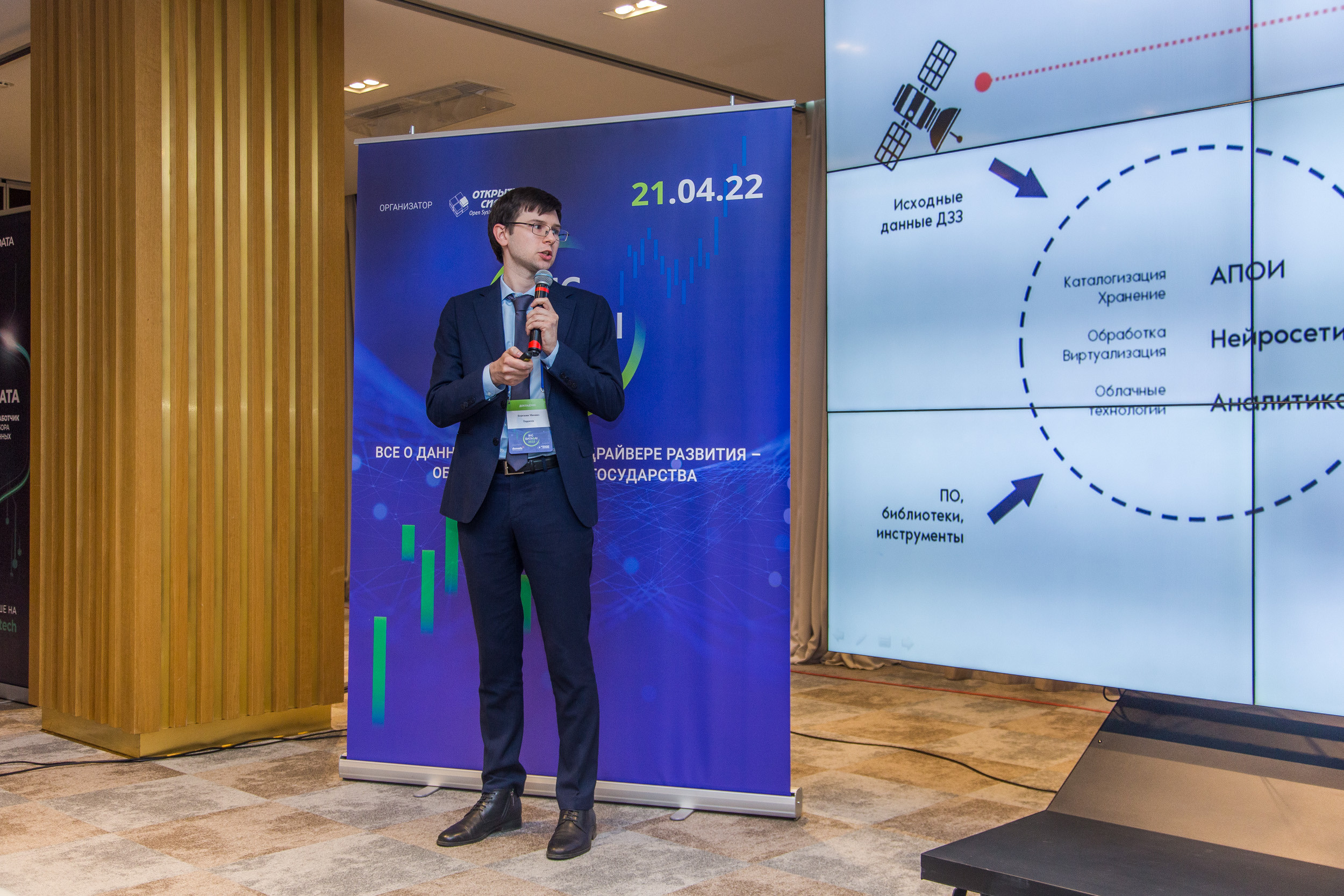 Big Data. Виктория Еремина — фотограф и видеограф в Москве