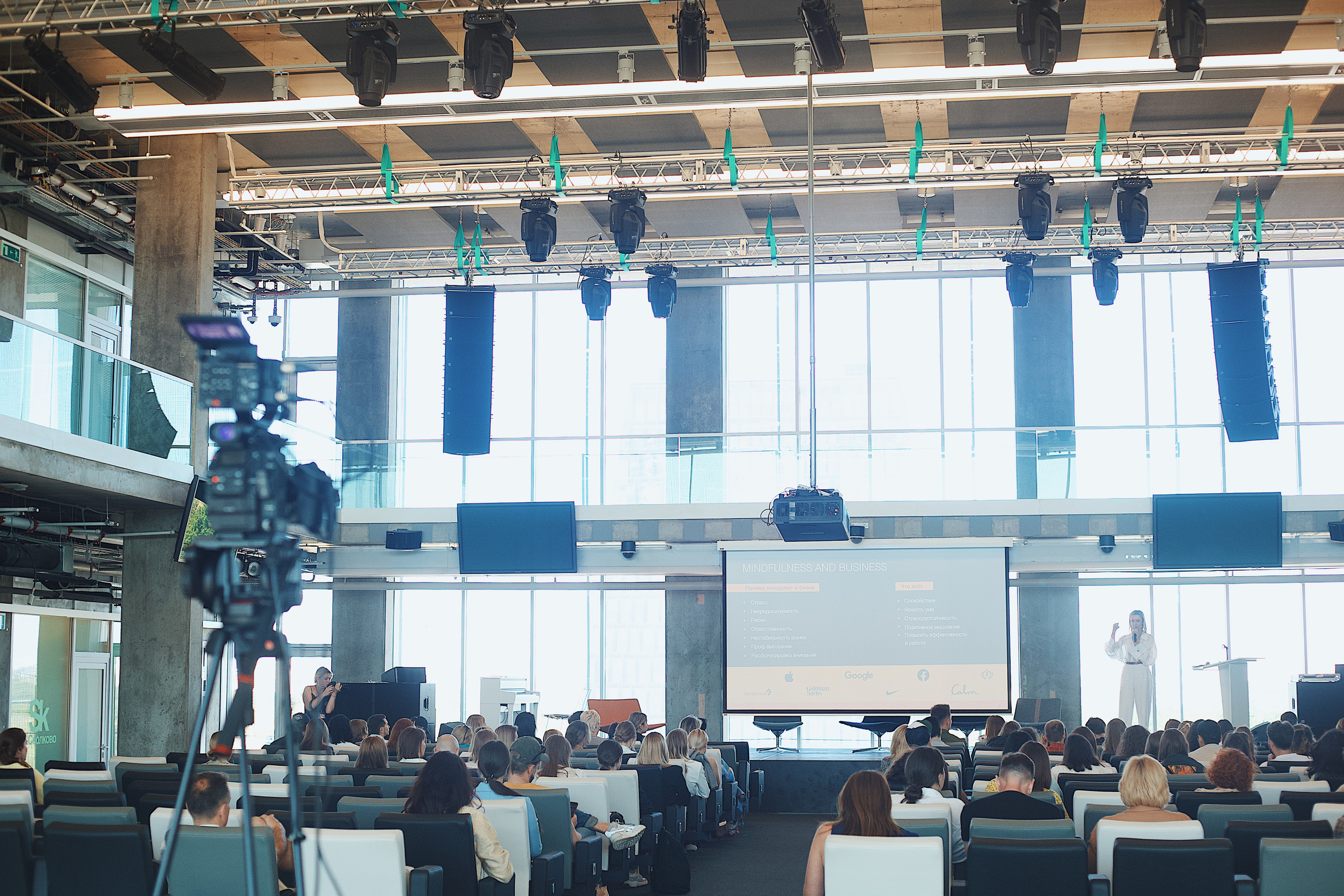 Skolkovo Mindfulness Day. Виктория Еремина — фотограф и видеограф в Москве