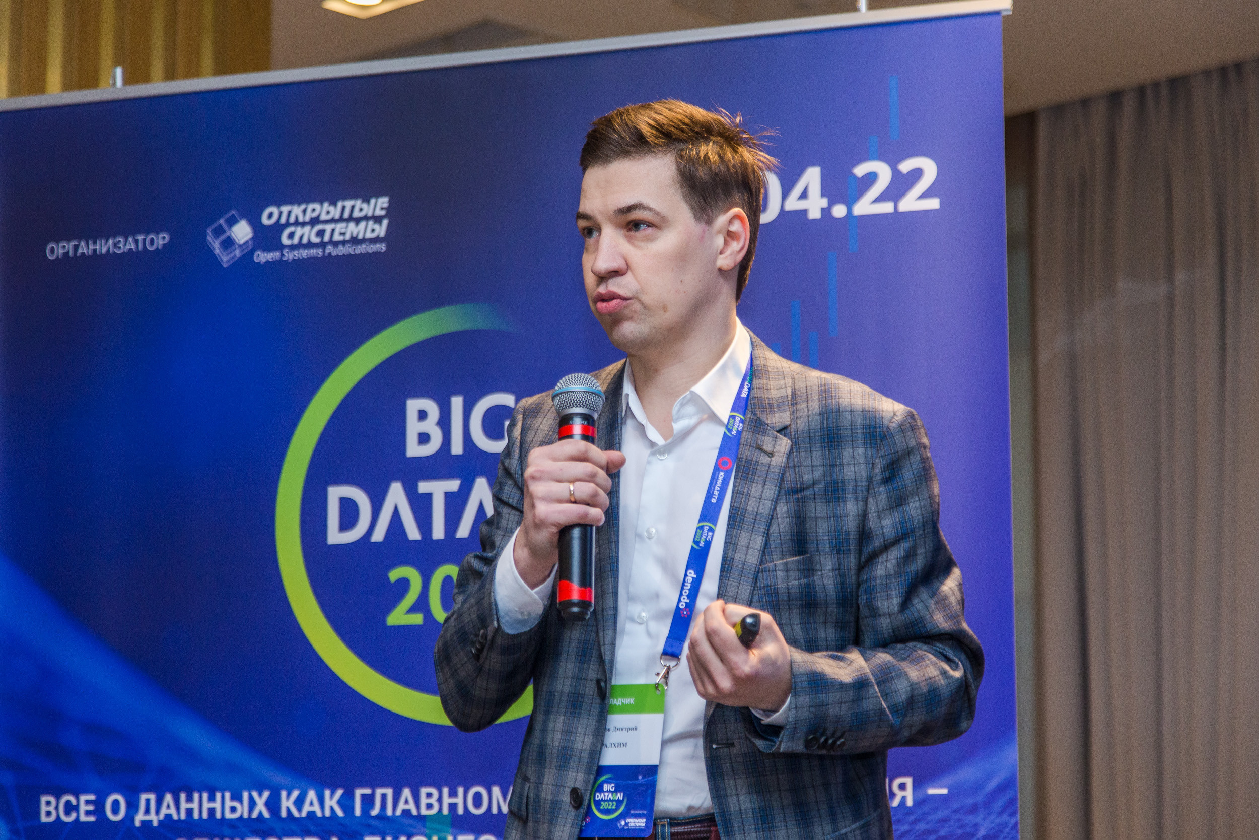 Big Data. Виктория Еремина — фотограф и видеограф в Москве