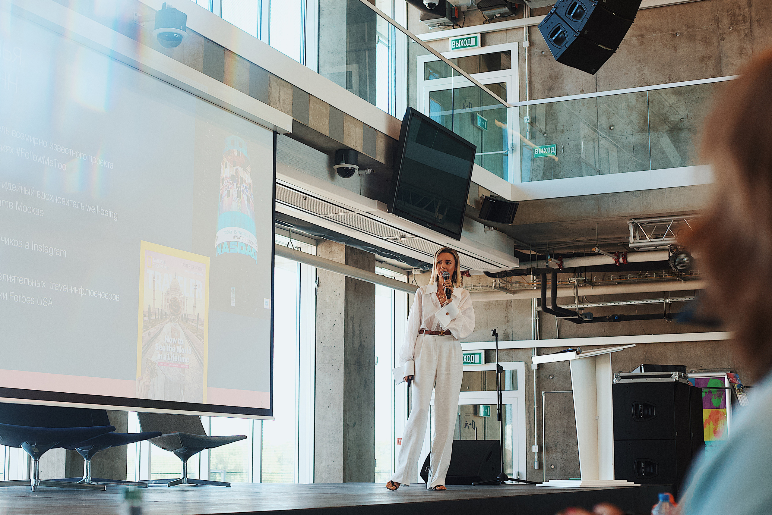 Skolkovo Mindfulness Day. Виктория Еремина — фотограф и видеограф в Москве