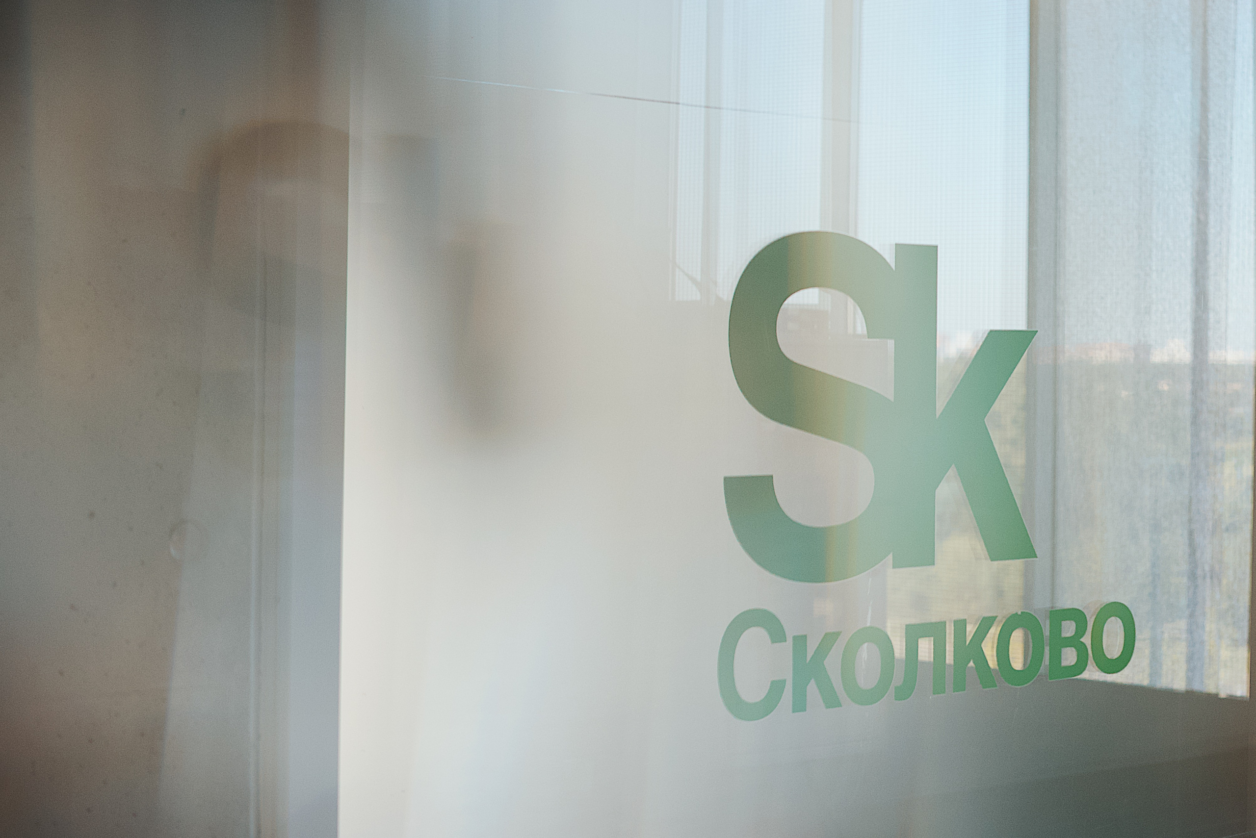 Skolkovo Mindfulness Day. Виктория Еремина — фотограф и видеограф в Москве