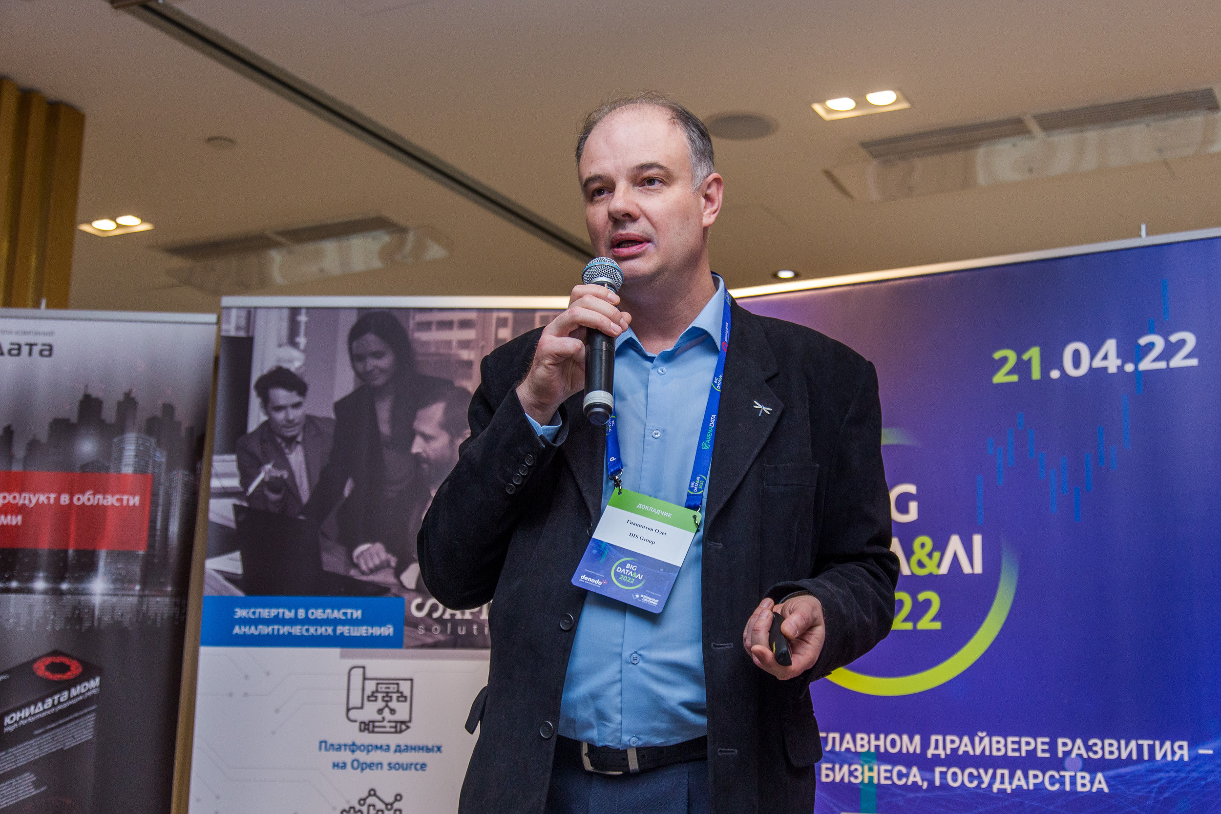 Big Data. Виктория Еремина — фотограф и видеограф в Москве