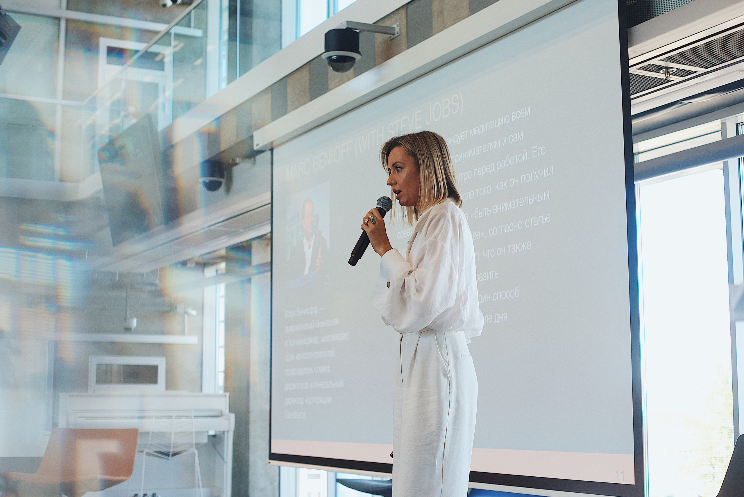 Skolkovo Mindfulness Day. Виктория Еремина — фотограф и видеограф в Москве