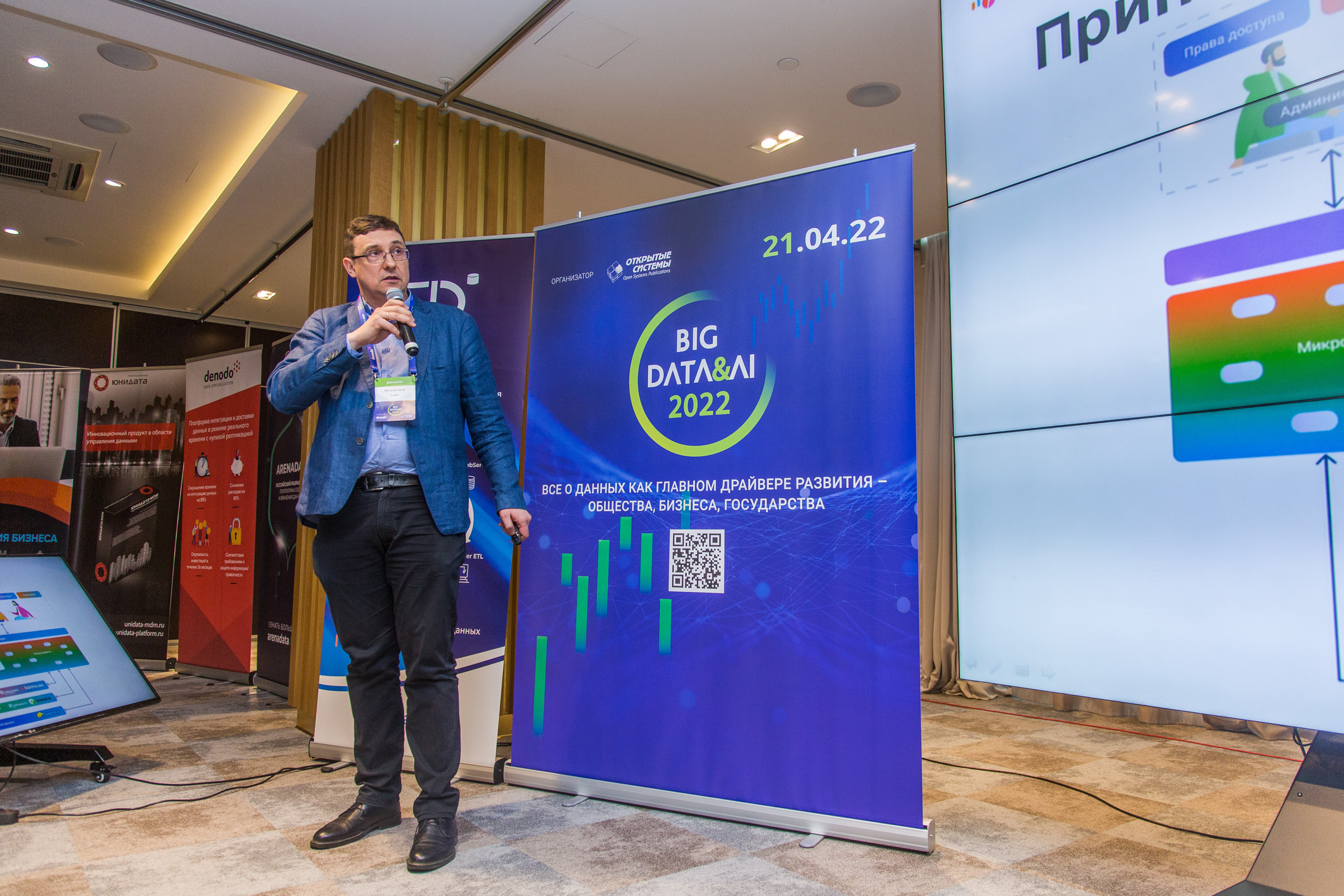 Big Data. Виктория Еремина — фотограф и видеограф в Москве