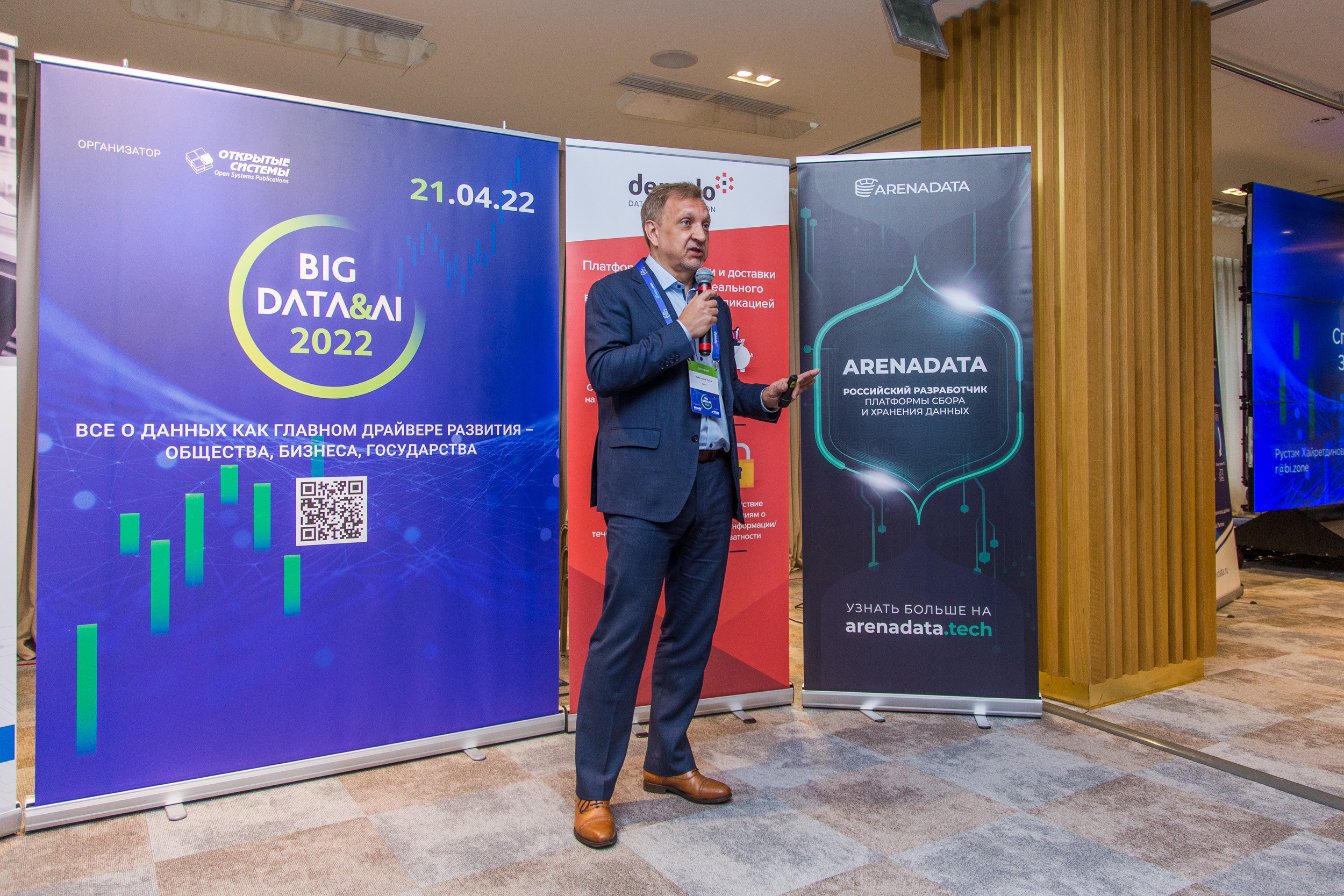 Big Data. Виктория Еремина — фотограф и видеограф в Москве