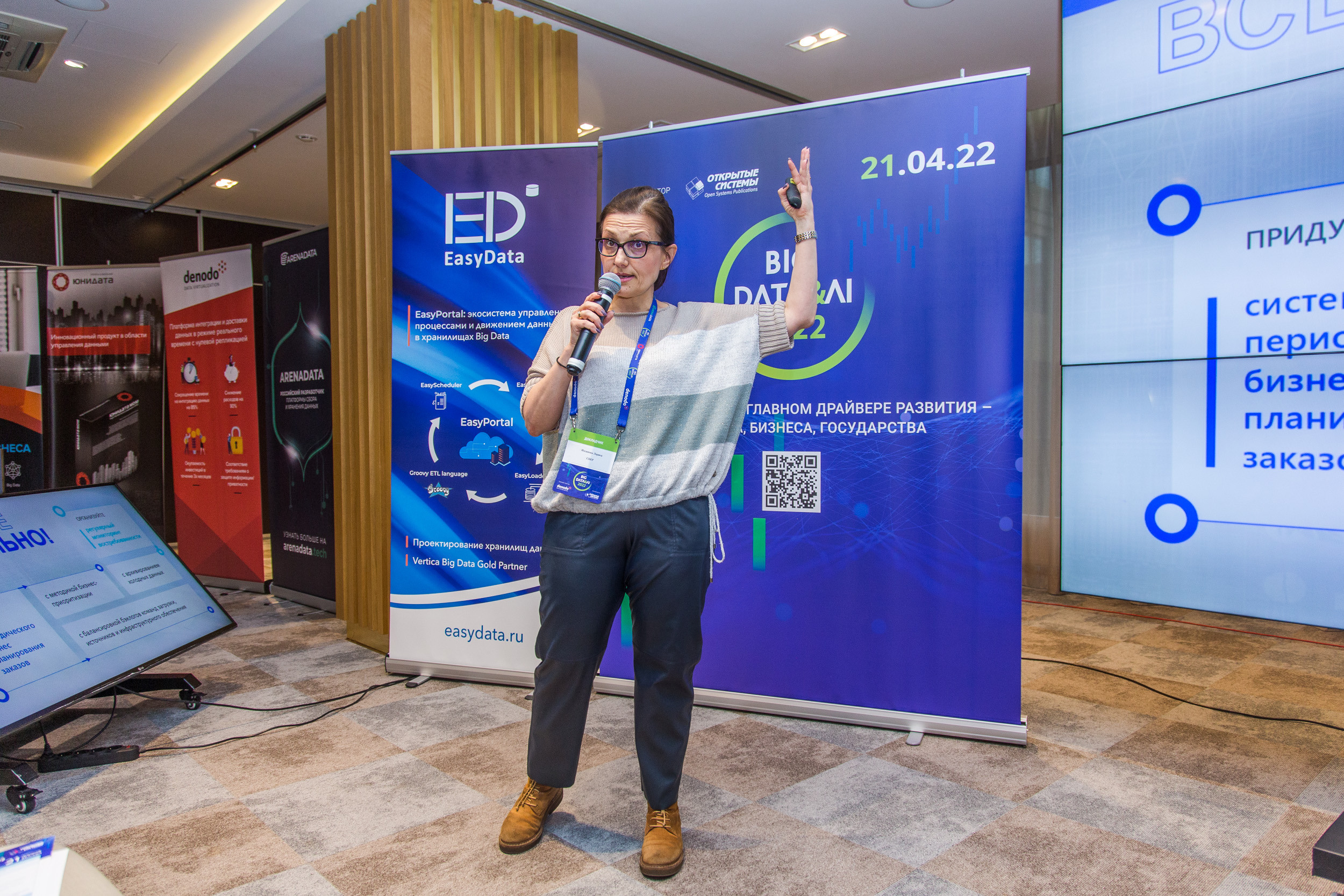 Big Data. Виктория Еремина — фотограф и видеограф в Москве