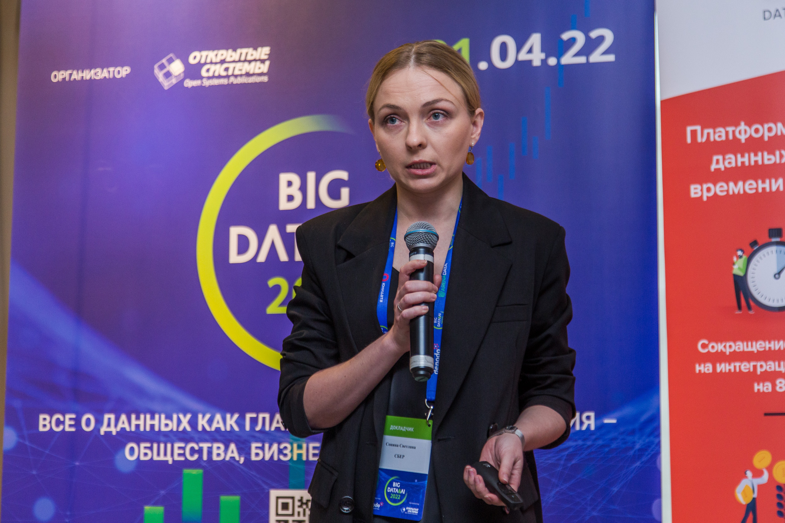 Big Data. Виктория Еремина — фотограф и видеограф в Москве