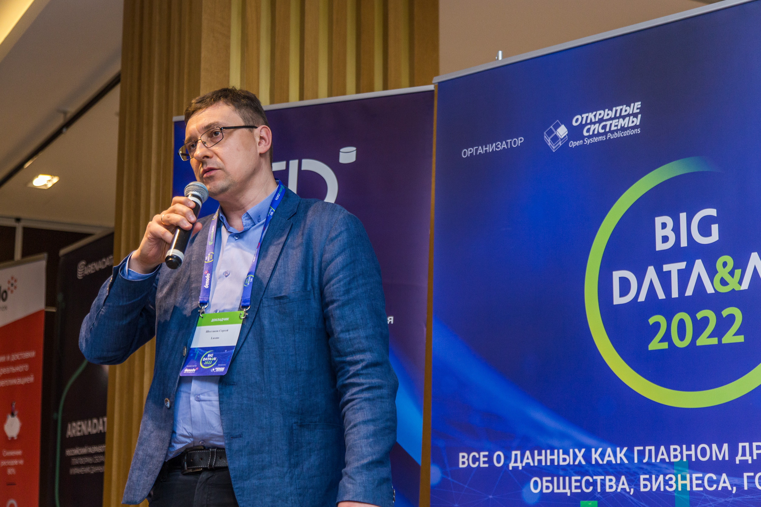 Big Data. Виктория Еремина — фотограф и видеограф в Москве