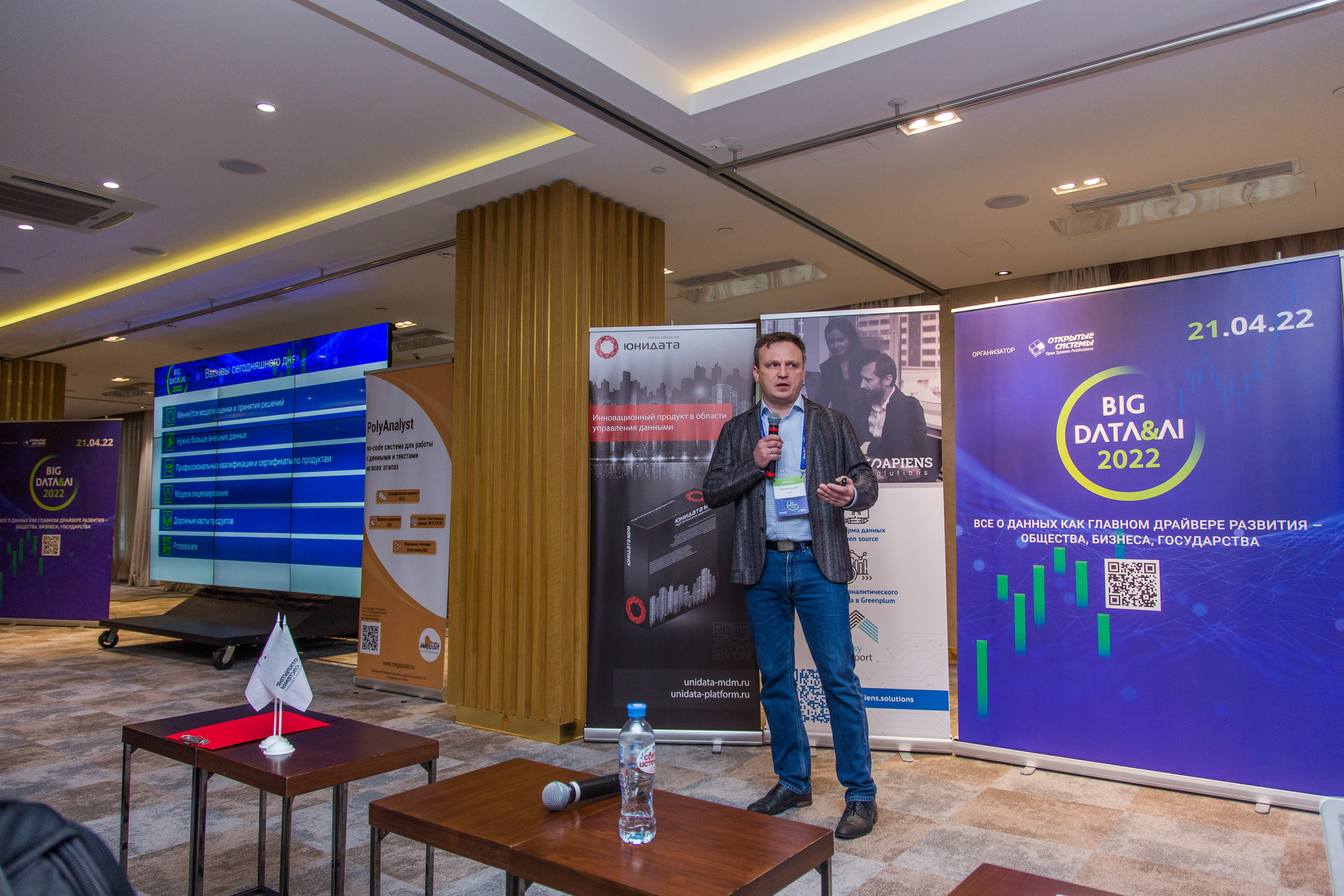 Big Data. Виктория Еремина — фотограф и видеограф в Москве