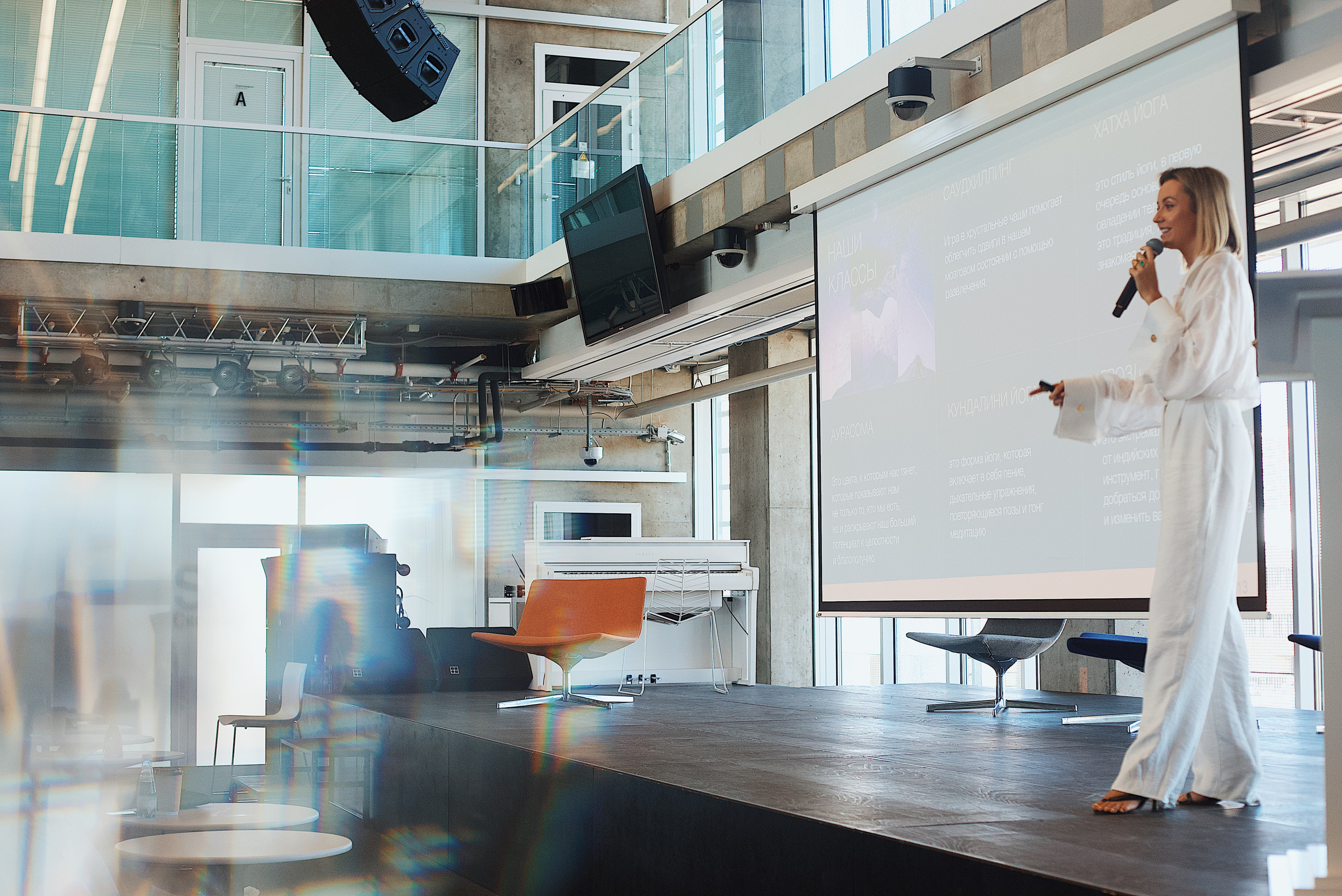 Skolkovo Mindfulness Day. Виктория Еремина — фотограф и видеограф в Москве