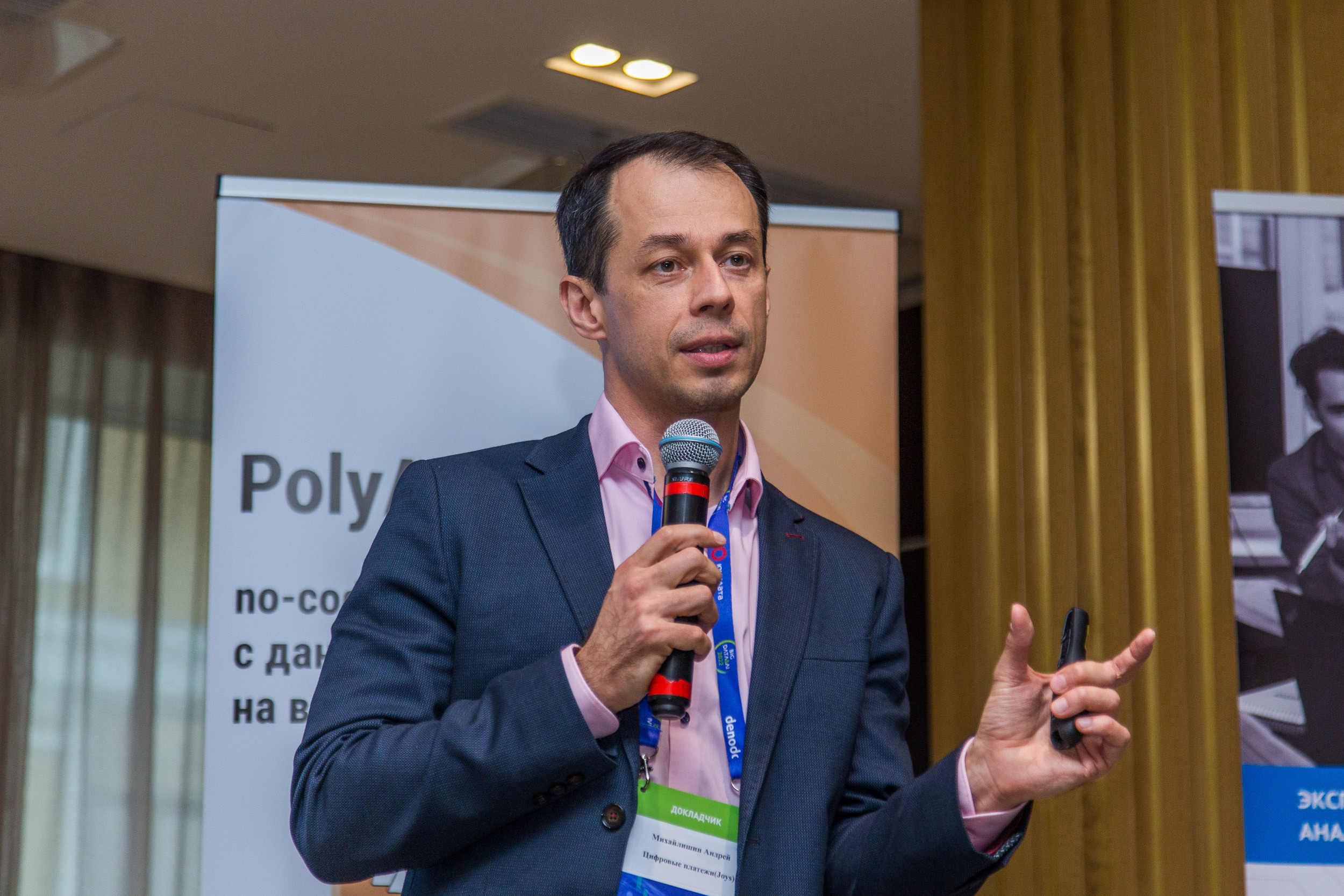 Big Data. Виктория Еремина — фотограф и видеограф в Москве