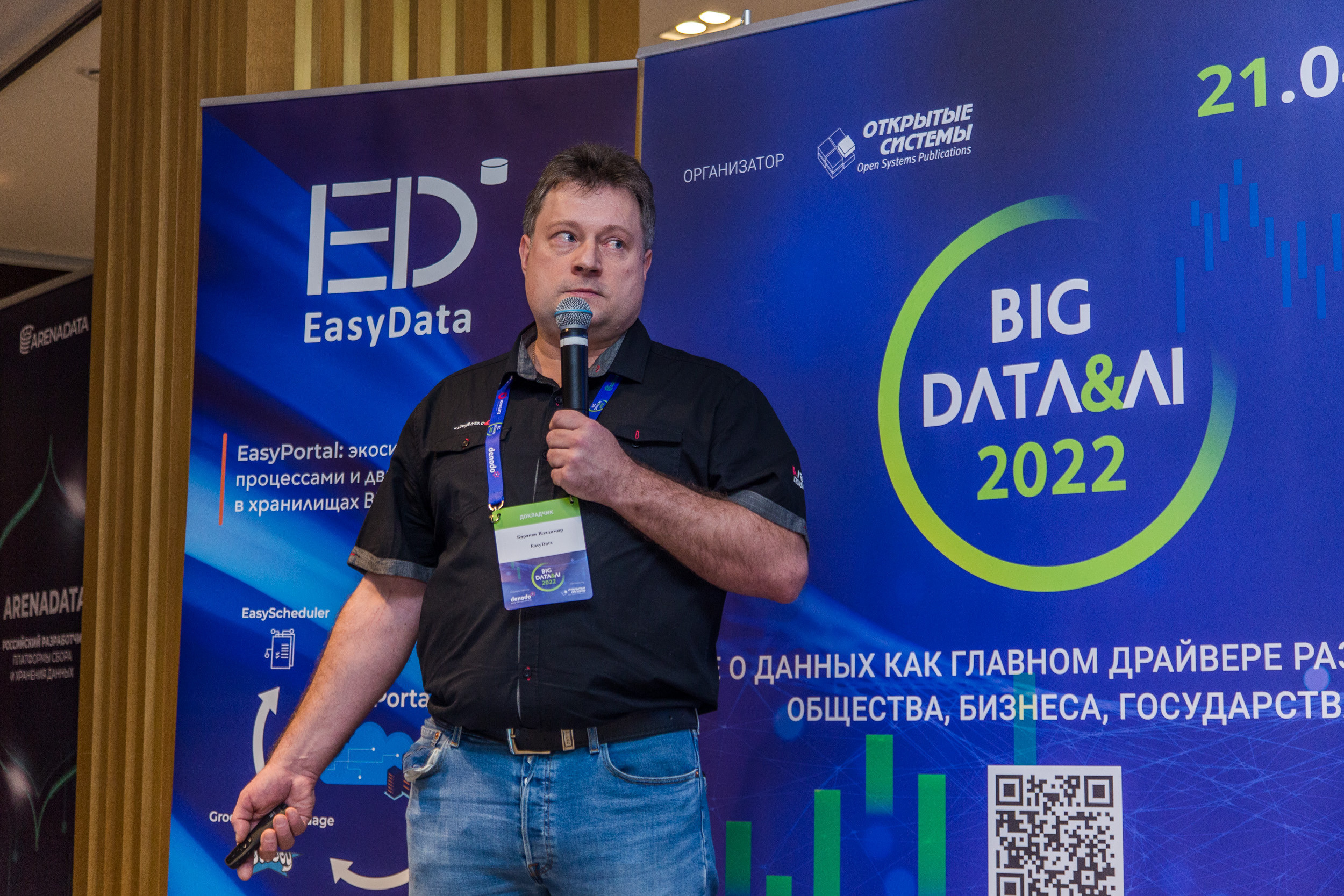 Big Data. Виктория Еремина — фотограф и видеограф в Москве