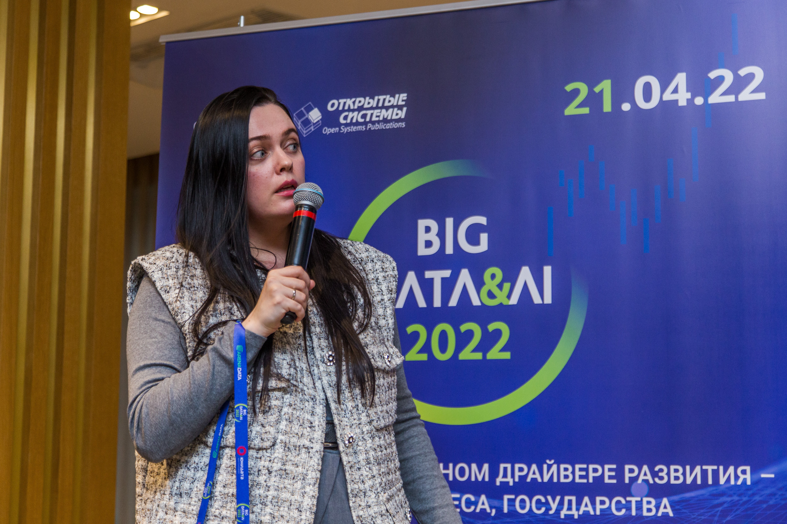 Big Data. Виктория Еремина — фотограф и видеограф в Москве