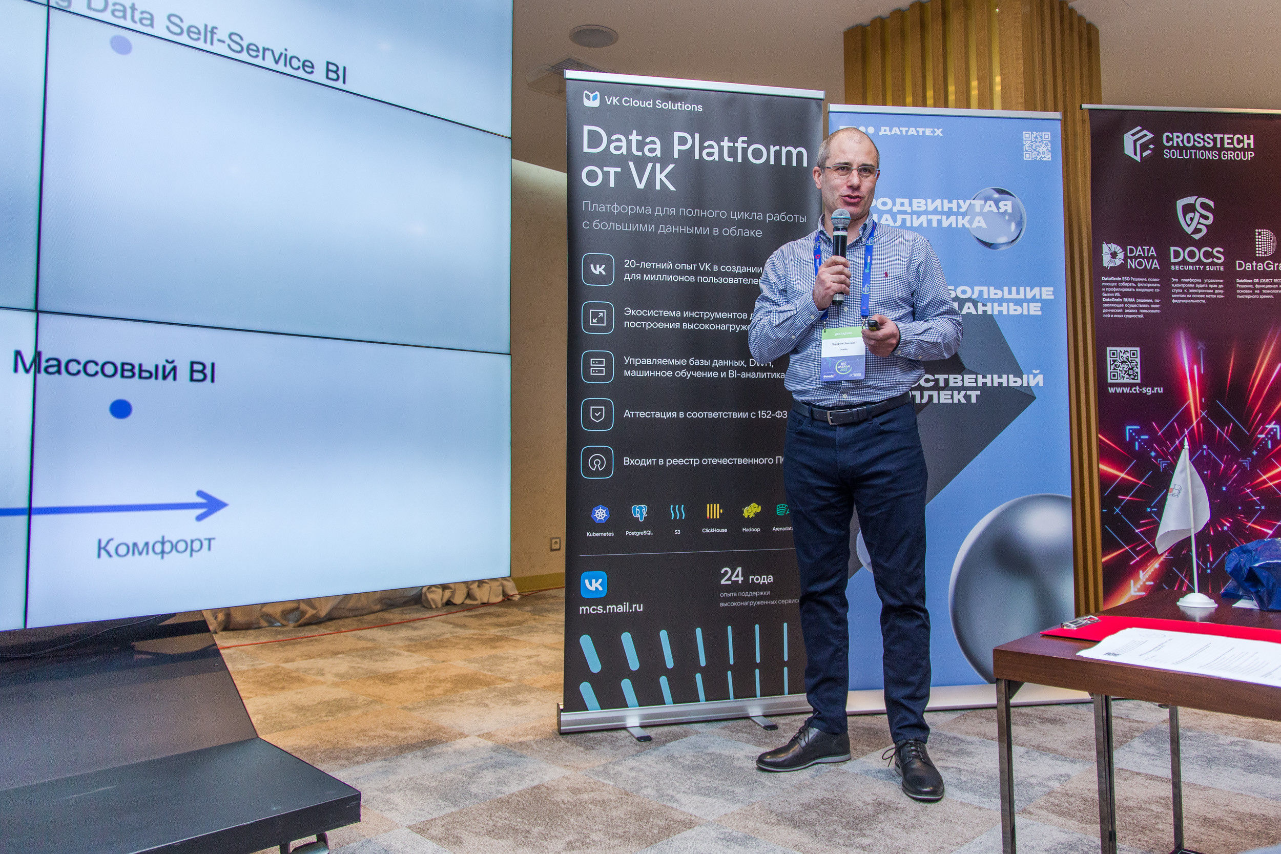 Big Data. Виктория Еремина — фотограф и видеограф в Москве