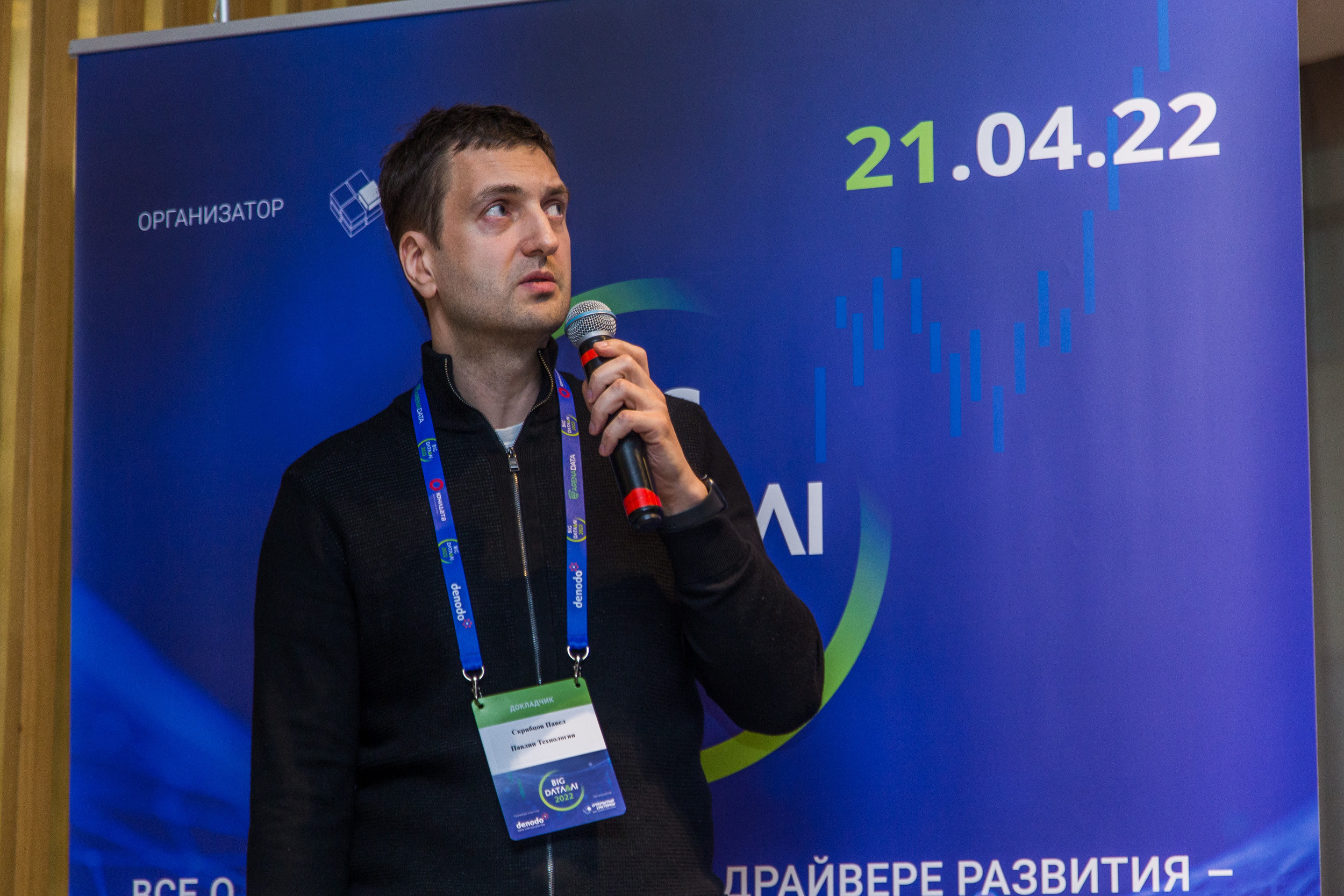 Big Data. Виктория Еремина — фотограф и видеограф в Москве