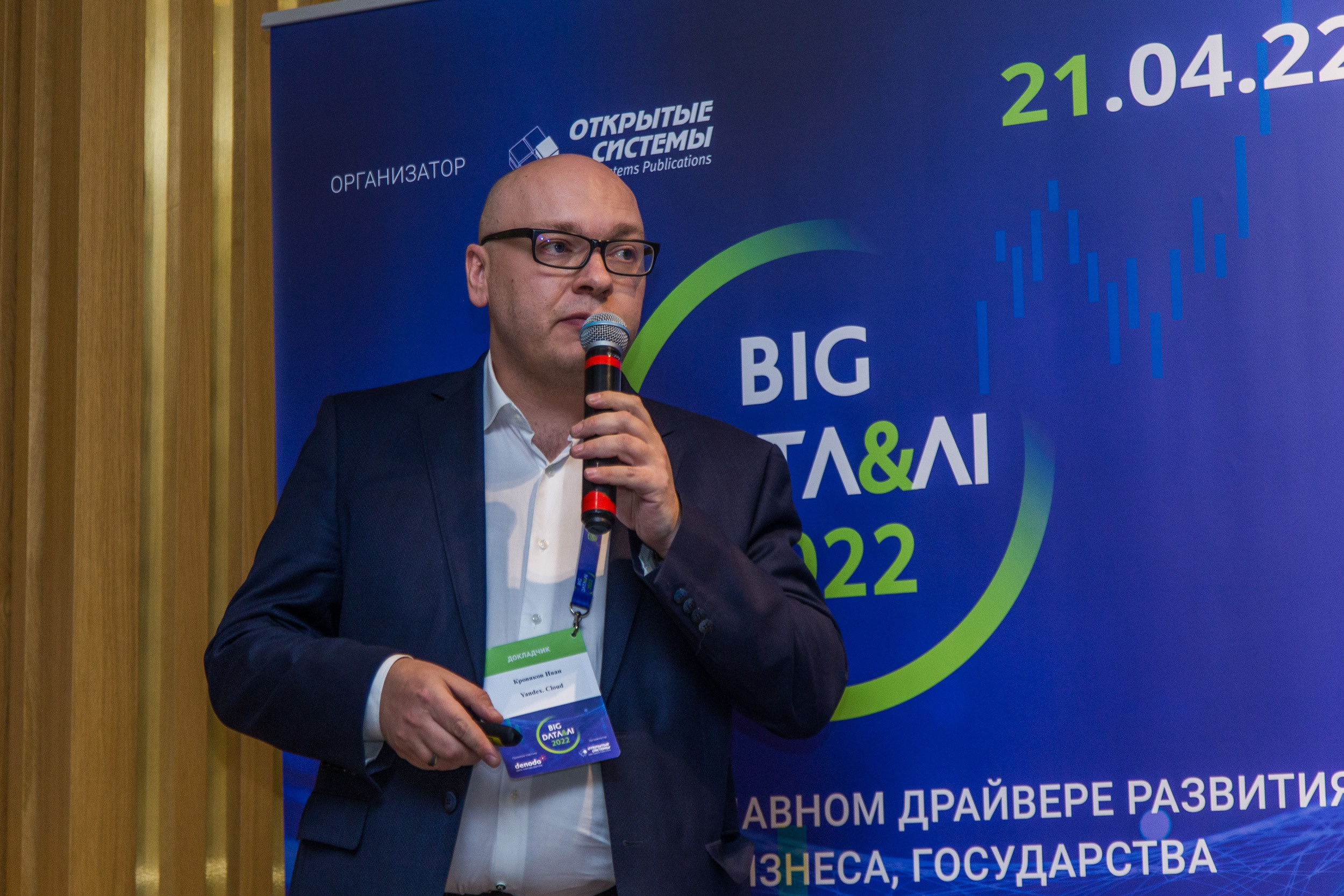 Big Data. Виктория Еремина — фотограф и видеограф в Москве