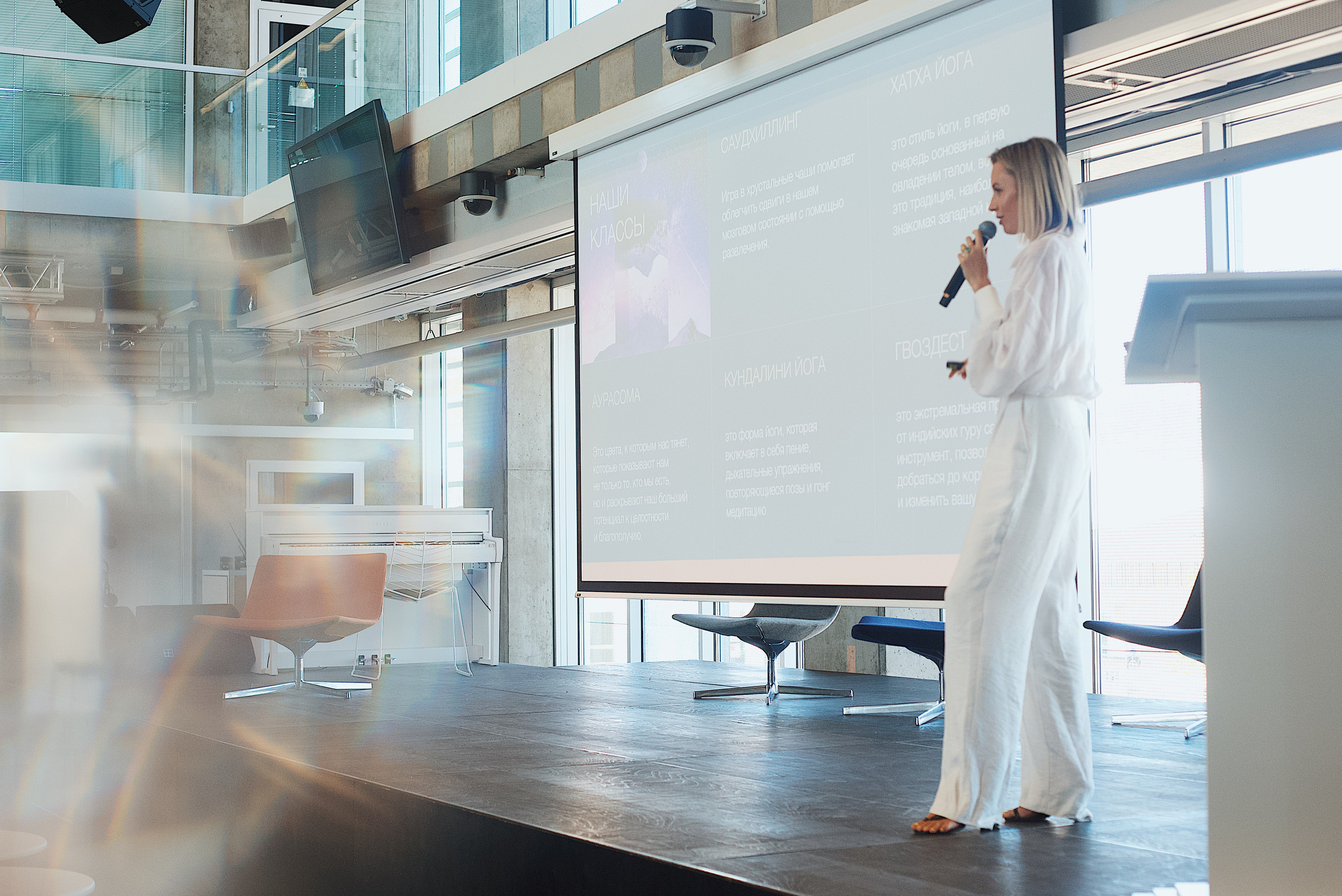 Skolkovo Mindfulness Day. Виктория Еремина — фотограф и видеограф в Москве