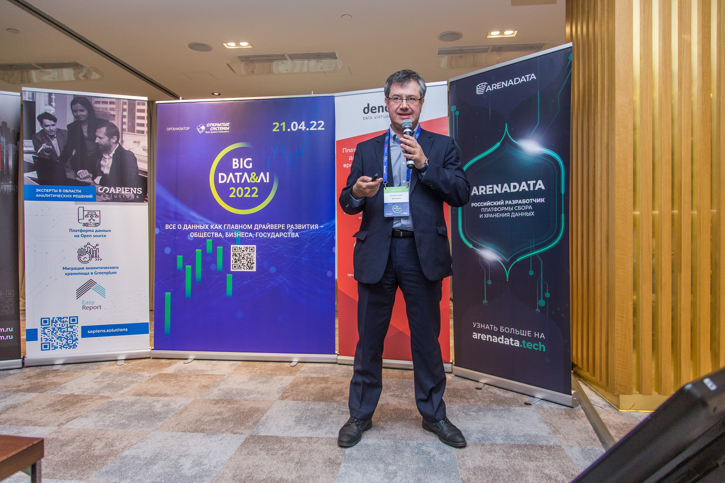 Big Data. Виктория Еремина — фотограф и видеограф в Москве