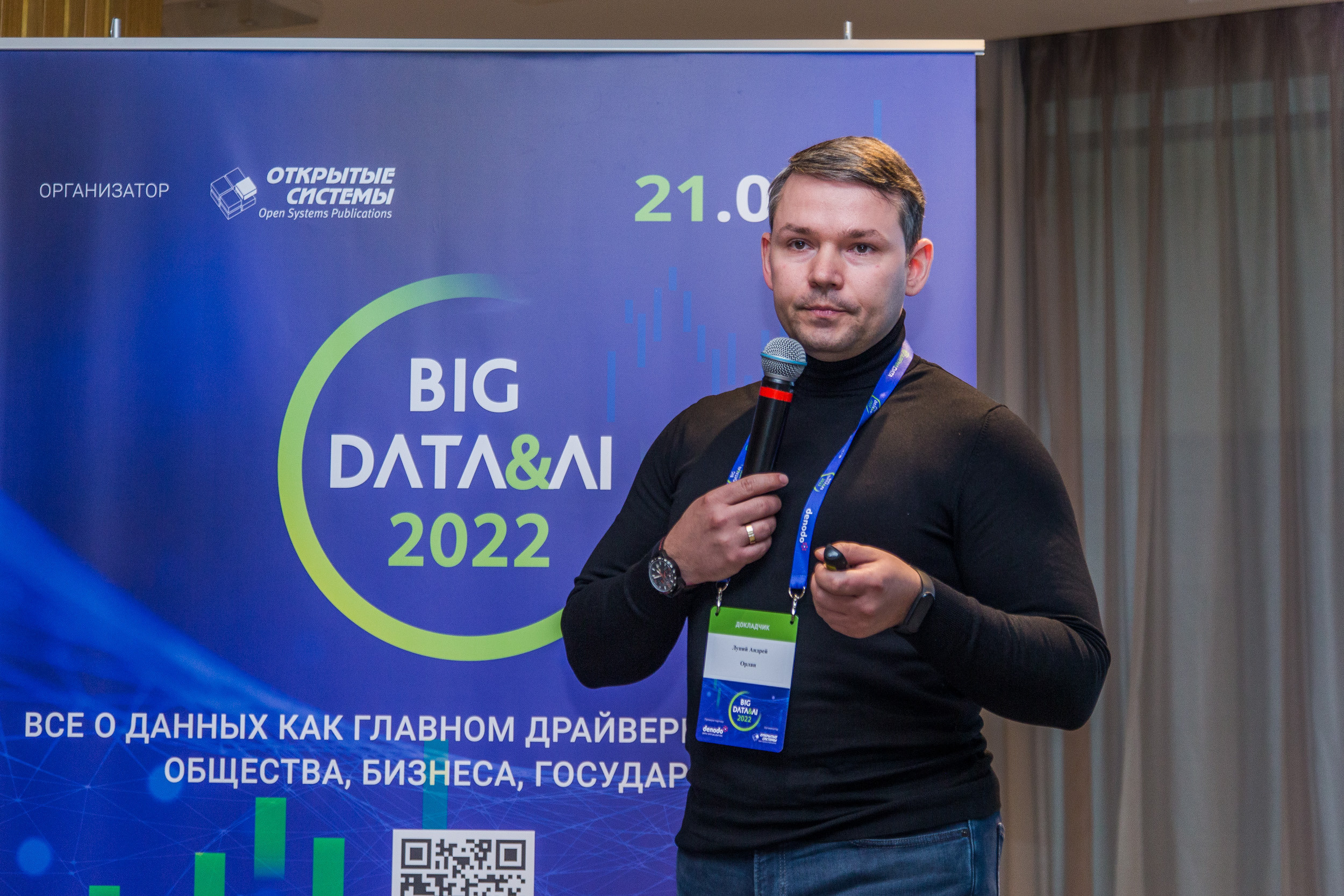 Big Data. Виктория Еремина — фотограф и видеограф в Москве