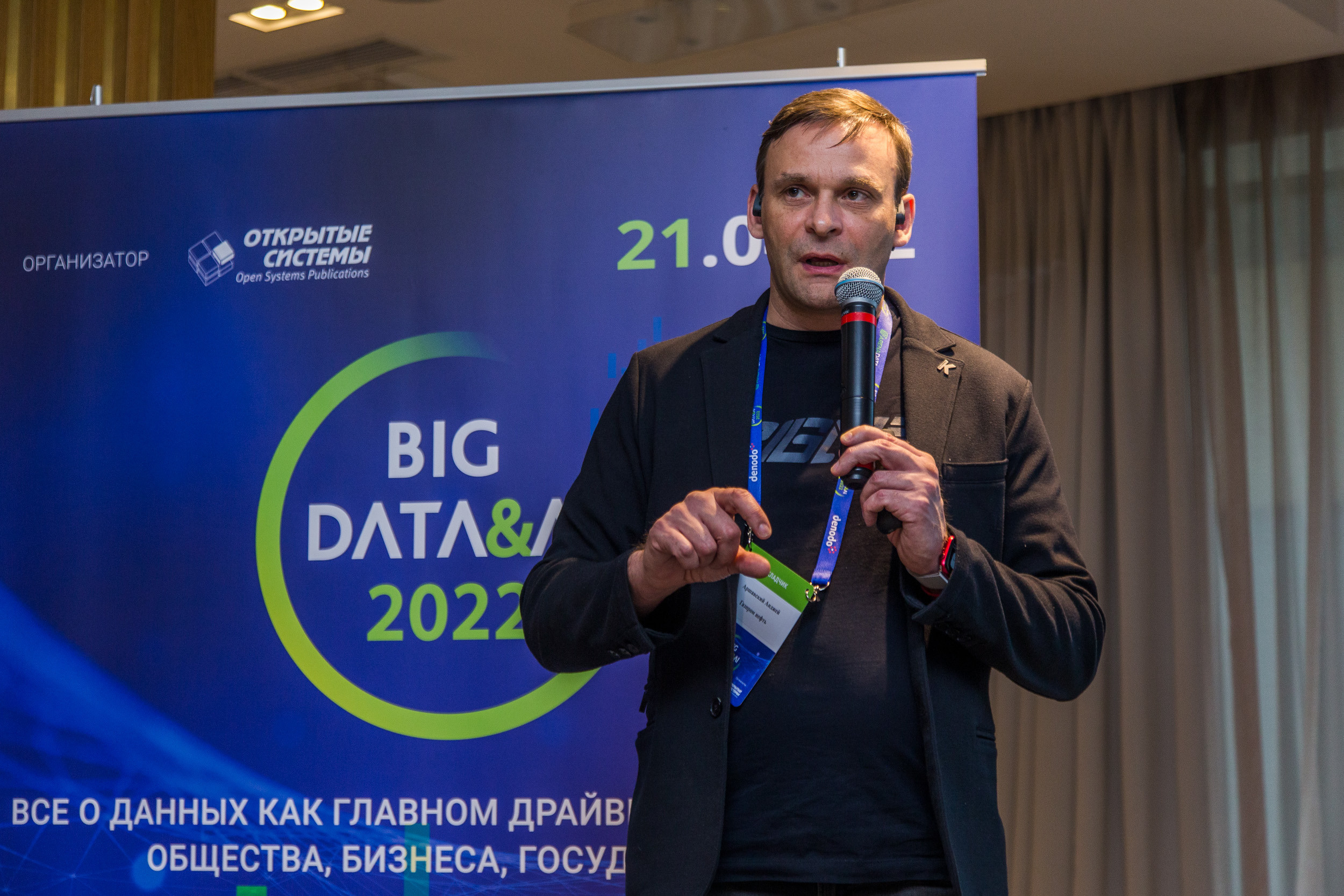Big Data. Виктория Еремина — фотограф и видеограф в Москве