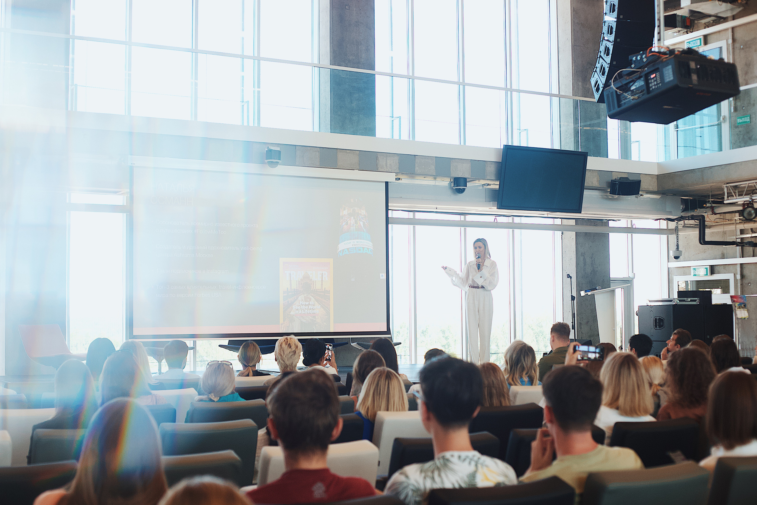 Skolkovo Mindfulness Day. Виктория Еремина — фотограф и видеограф в Москве