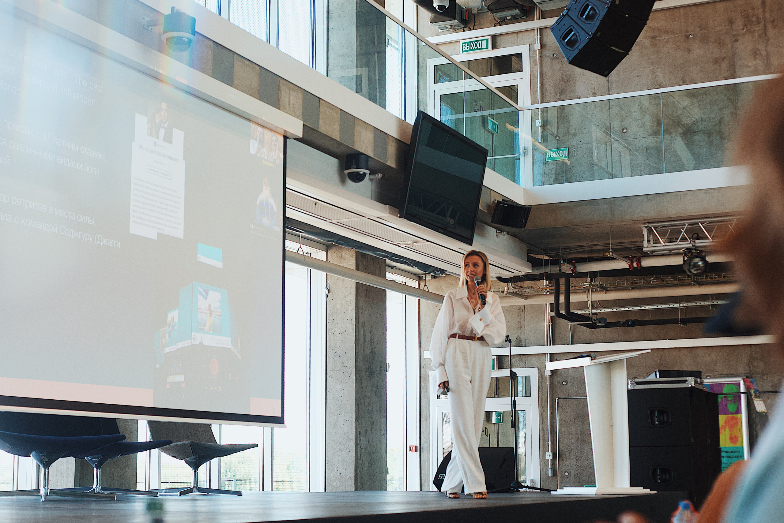 Skolkovo Mindfulness Day. Виктория Еремина — фотограф и видеограф в Москве