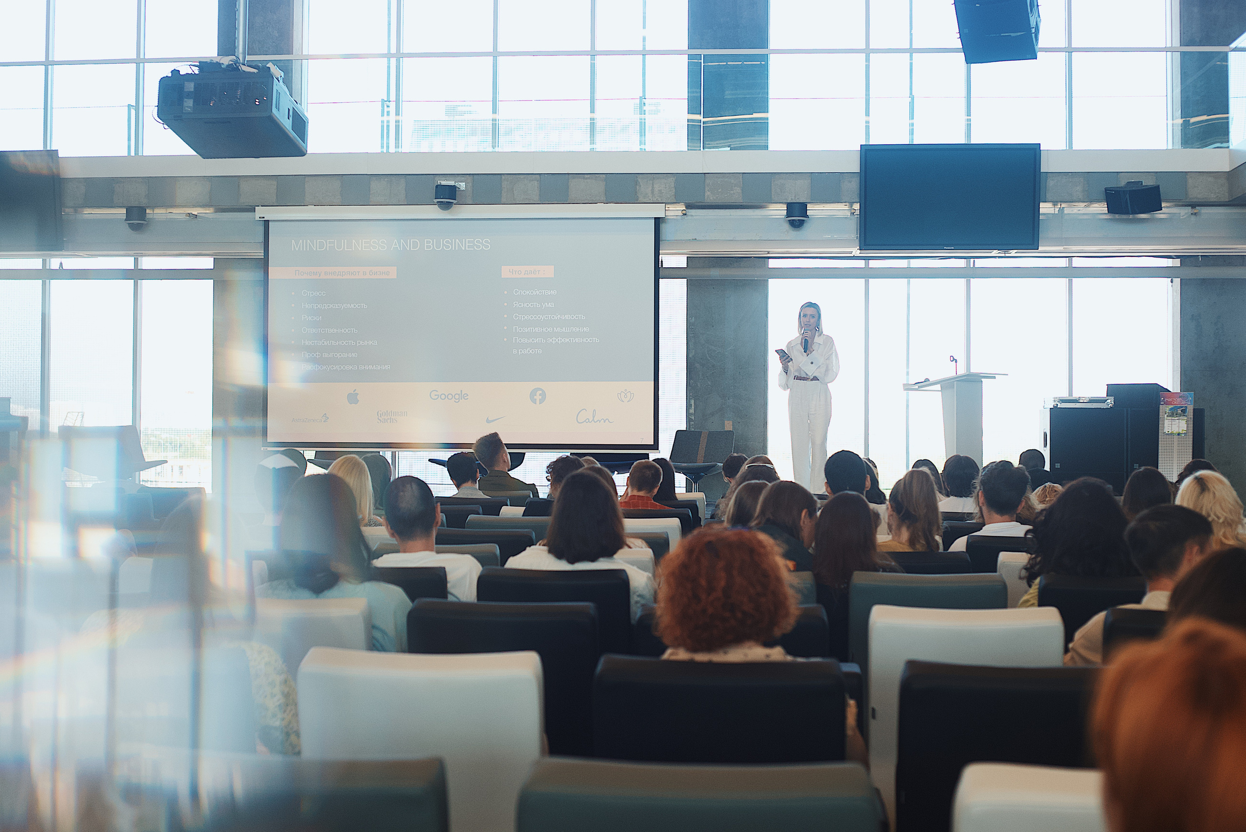 Skolkovo Mindfulness Day. Виктория Еремина — фотограф и видеограф в Москве