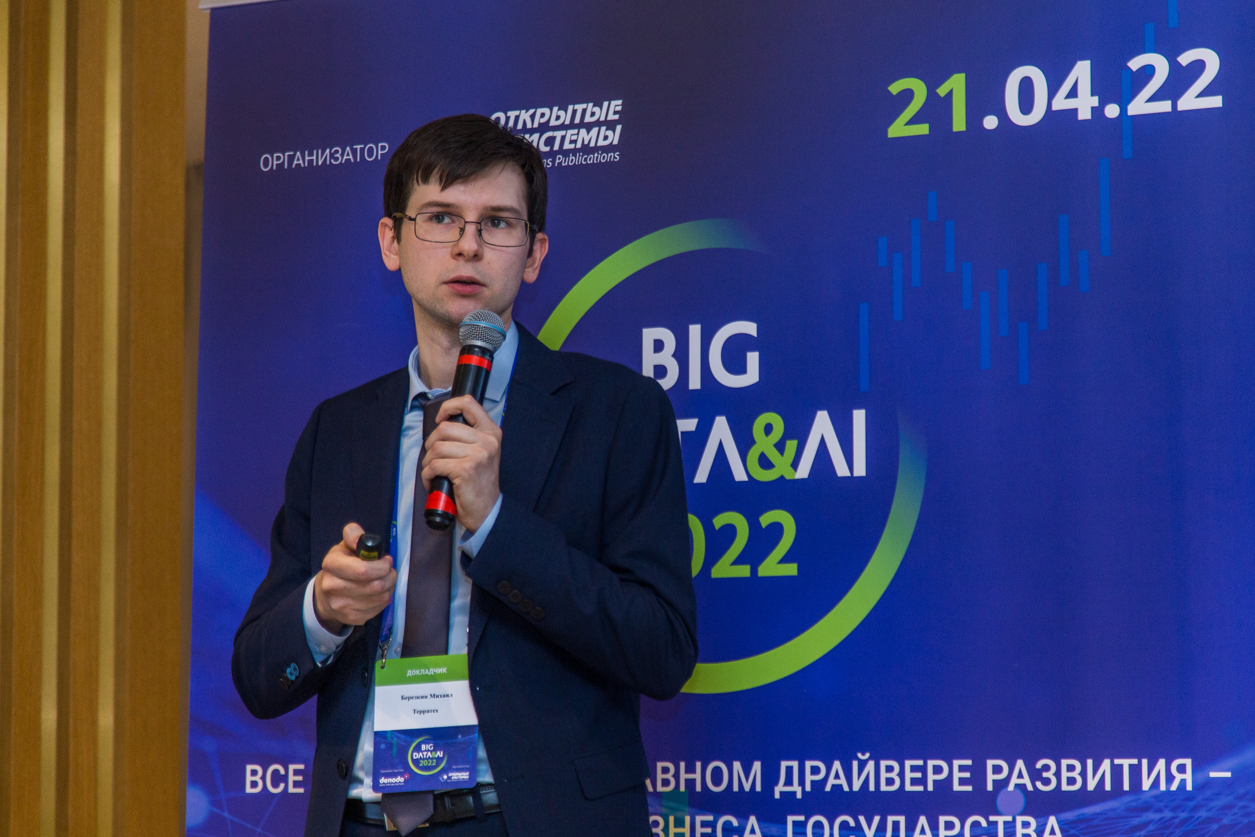 Big Data. Виктория Еремина — фотограф и видеограф в Москве