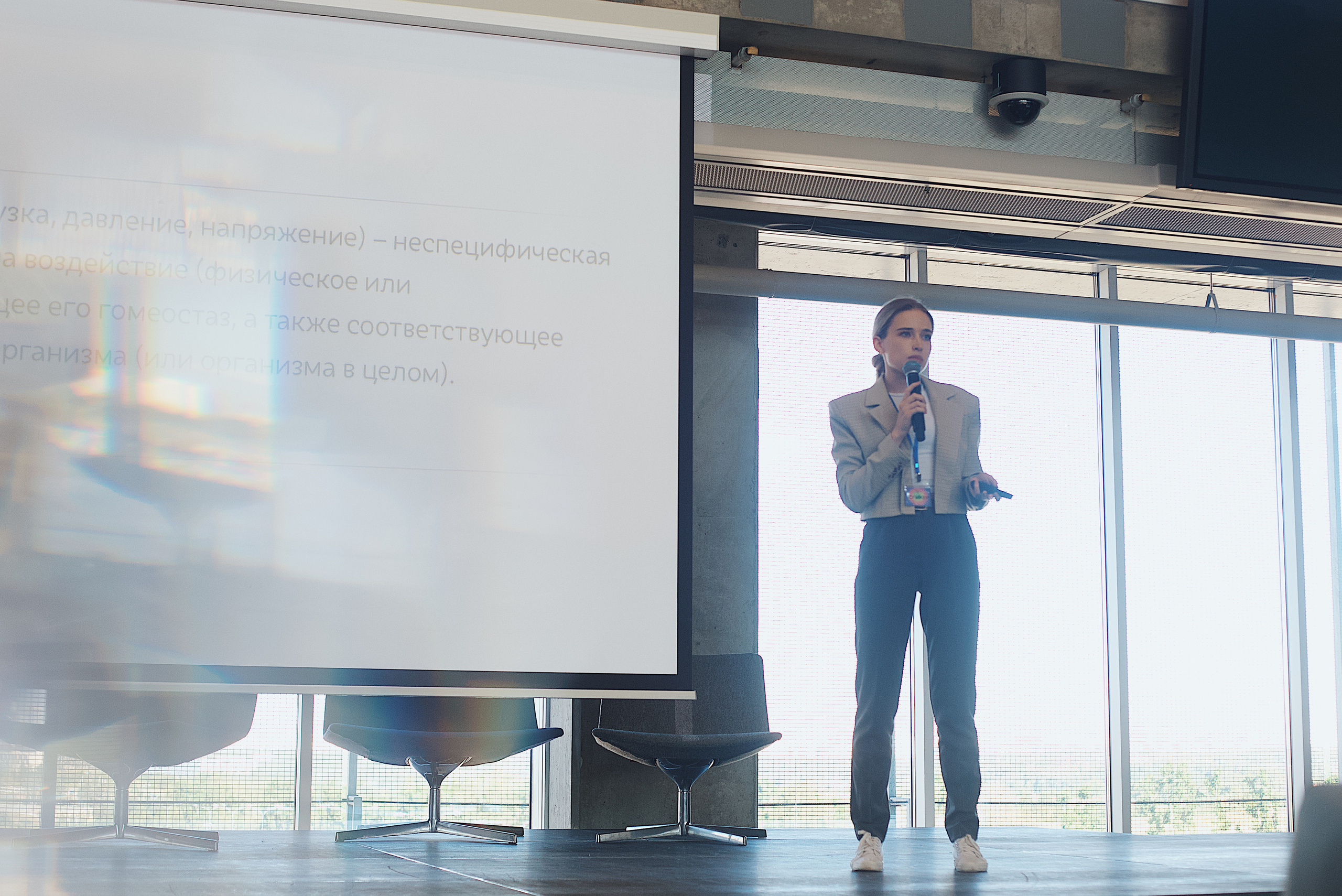 Skolkovo Mindfulness Day. Виктория Еремина — фотограф и видеограф в Москве