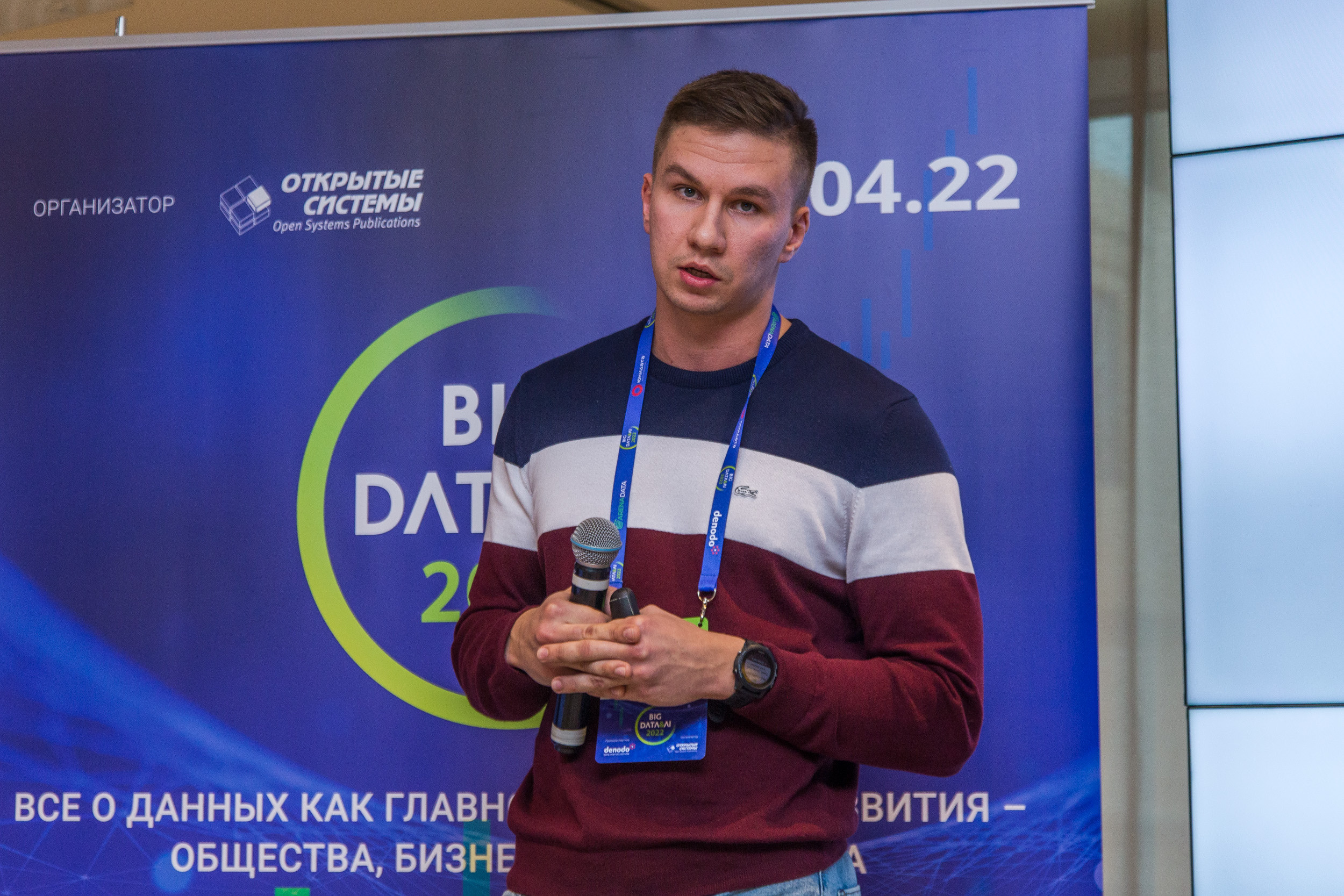 Big Data. Виктория Еремина — фотограф и видеограф в Москве