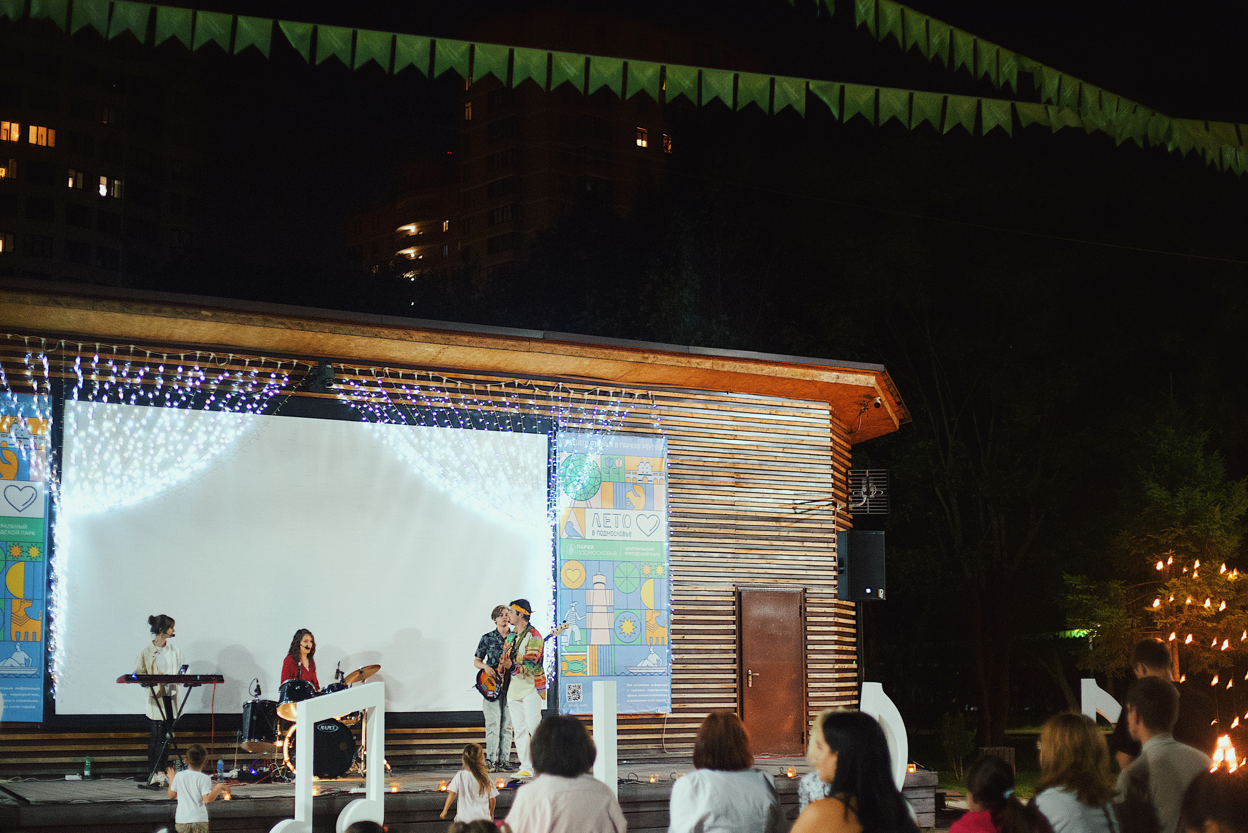 Ночь в парке. Виктория Еремина — фотограф и видеограф в Москве