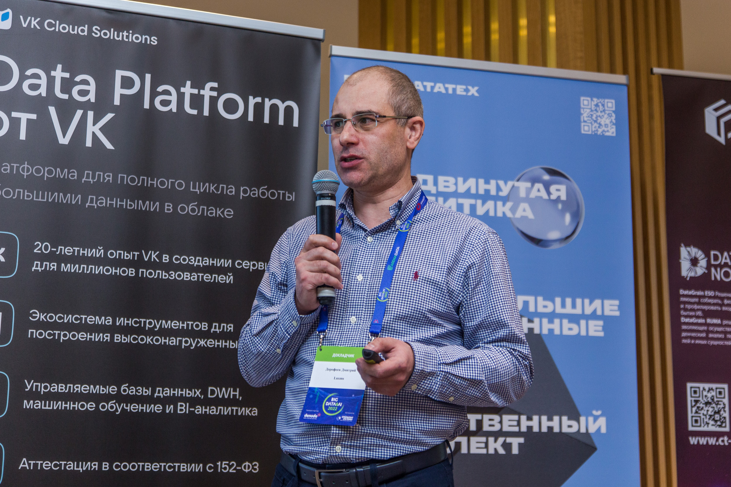 Big Data. Виктория Еремина — фотограф и видеограф в Москве