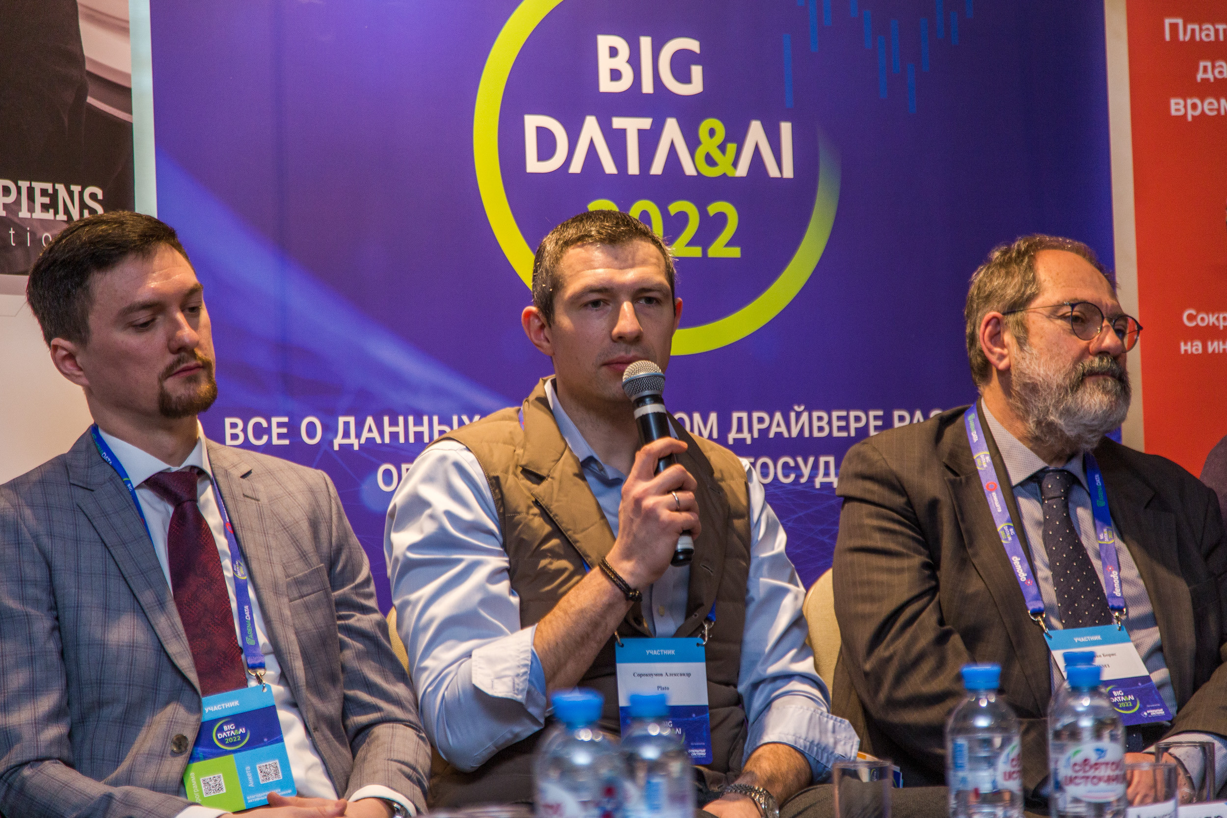 Big Data. Виктория Еремина — фотограф и видеограф в Москве