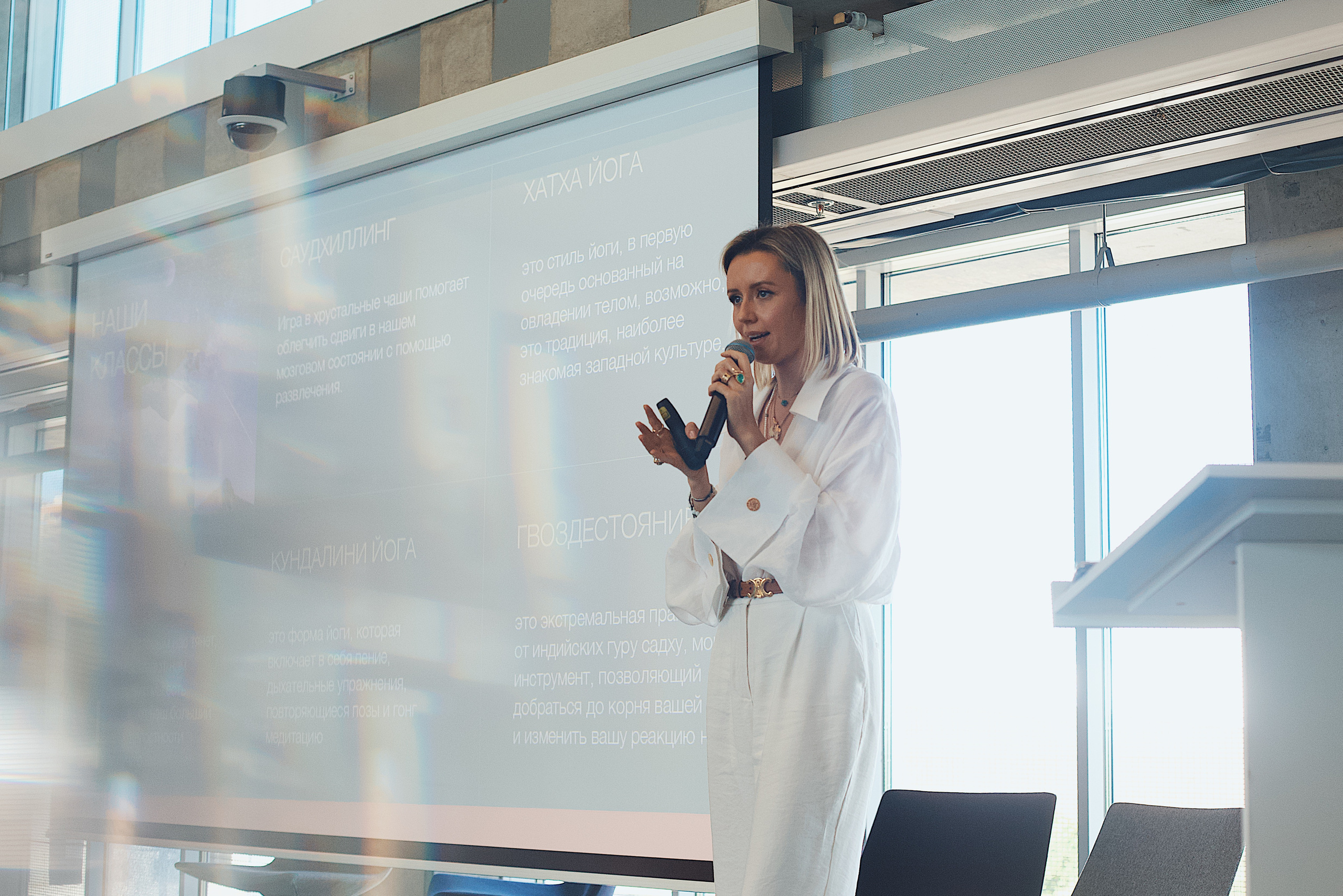 Skolkovo Mindfulness Day. Виктория Еремина — фотограф и видеограф в Москве