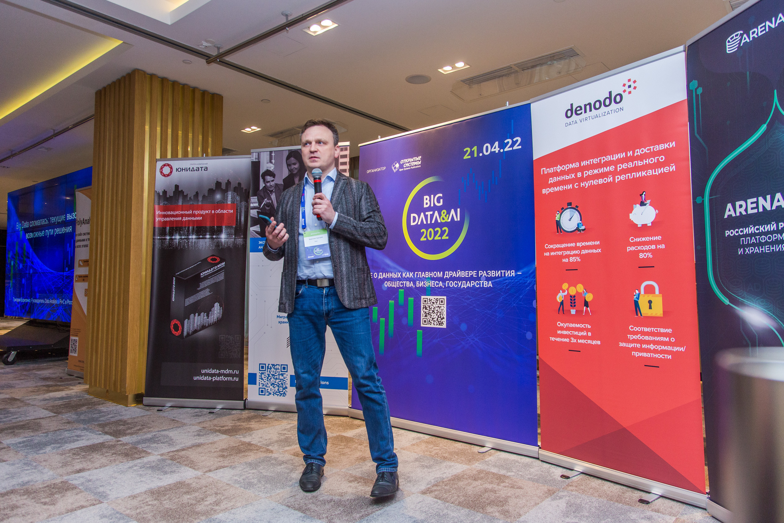 Big Data. Виктория Еремина — фотограф и видеограф в Москве