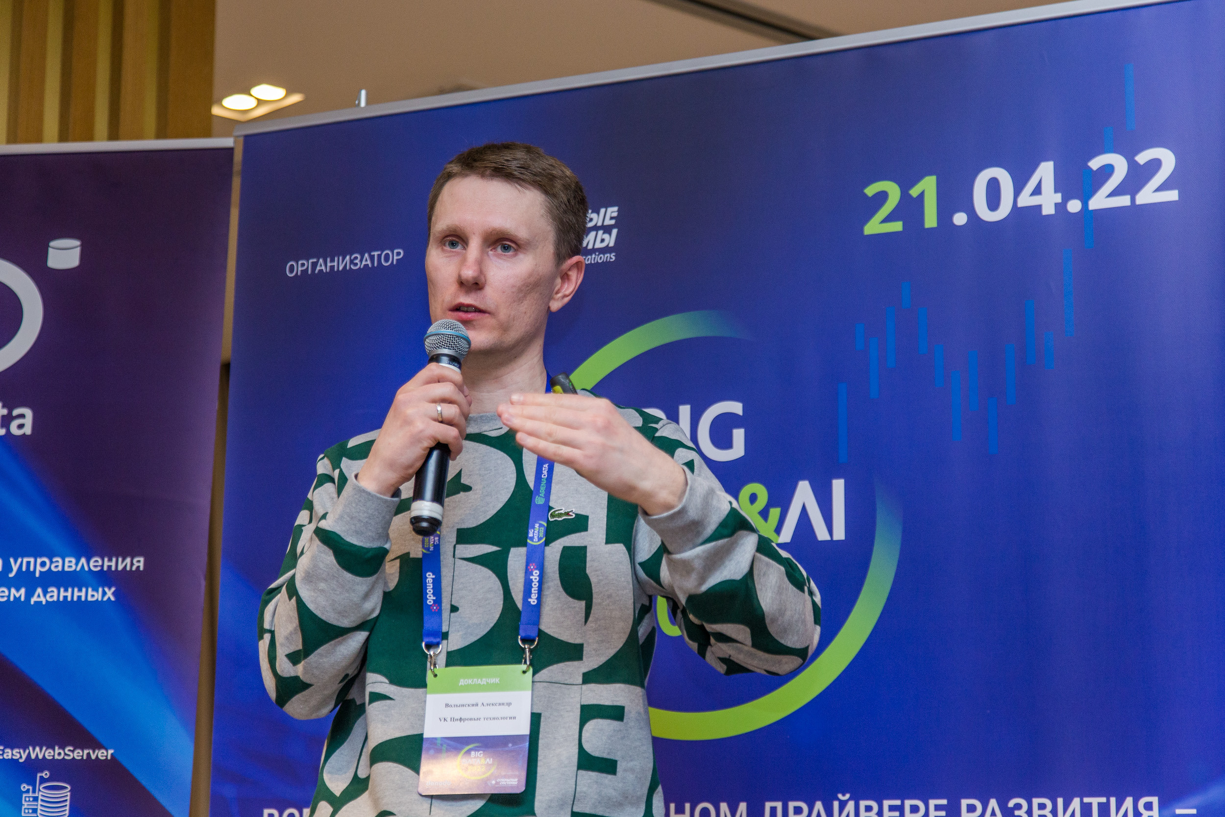 Big Data. Виктория Еремина — фотограф и видеограф в Москве