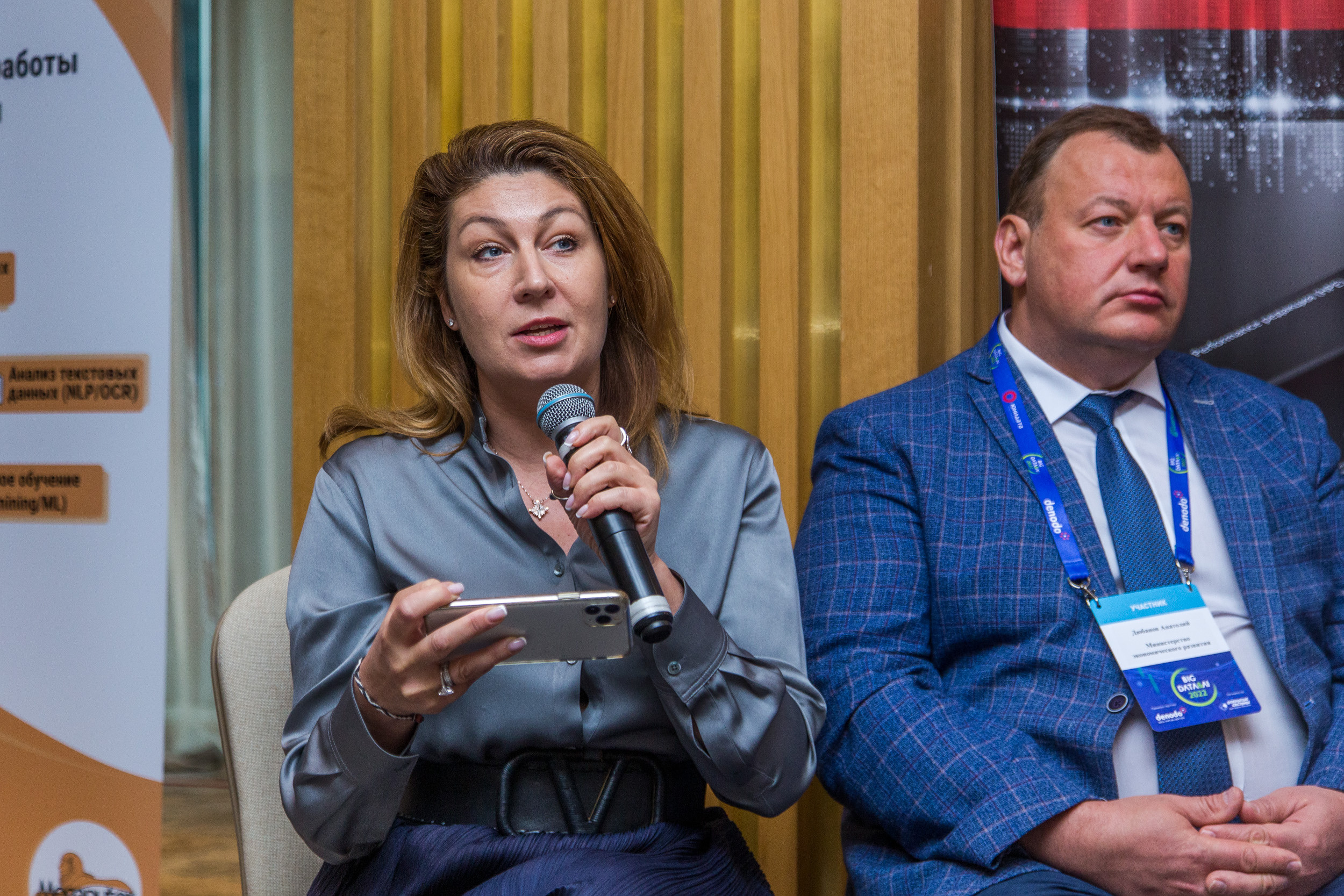 Big Data. Виктория Еремина — фотограф и видеограф в Москве