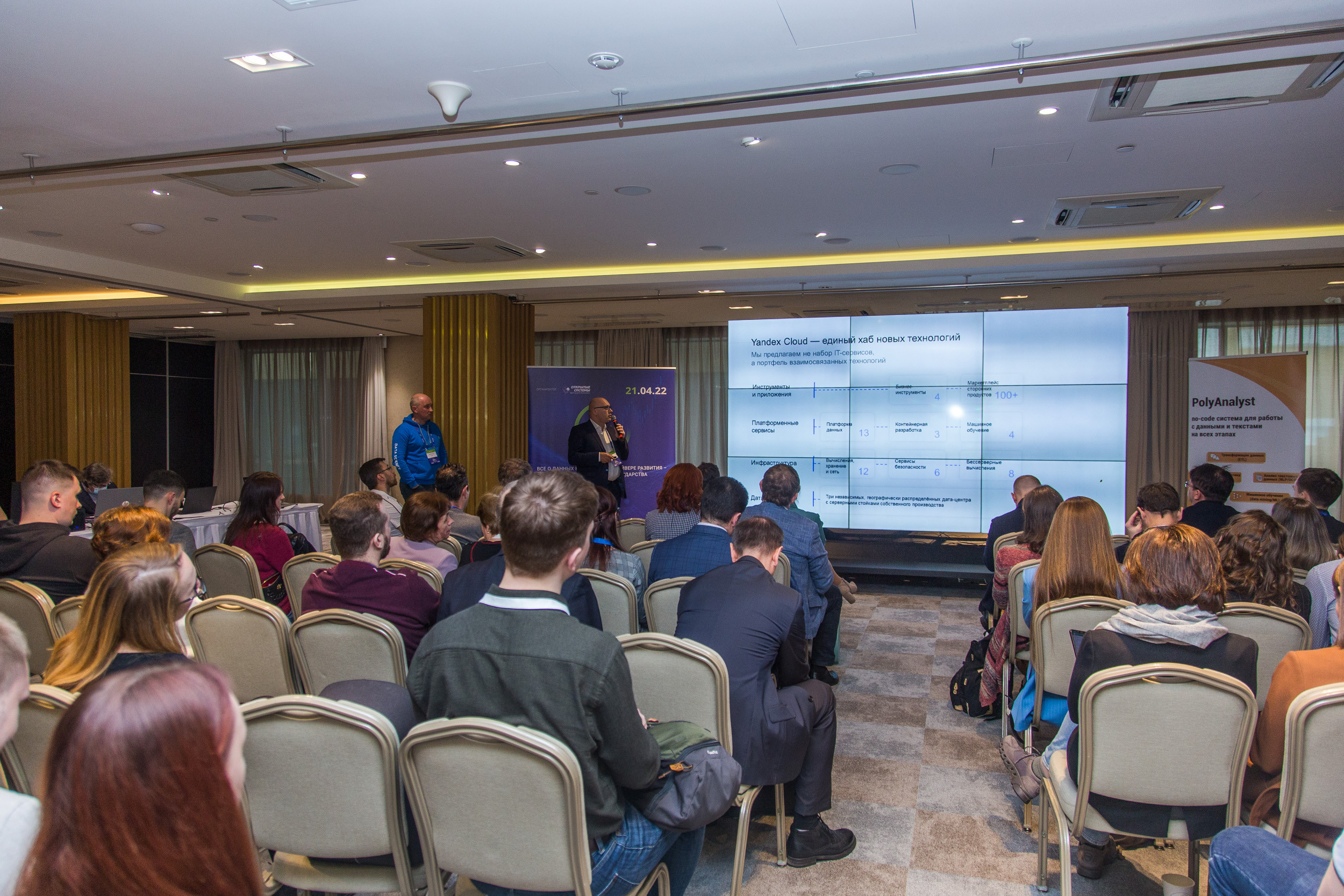 Big Data. Виктория Еремина — фотограф и видеограф в Москве