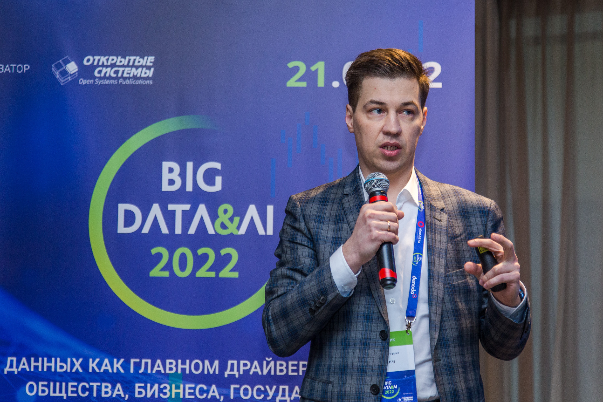 Big Data. Виктория Еремина — фотограф и видеограф в Москве