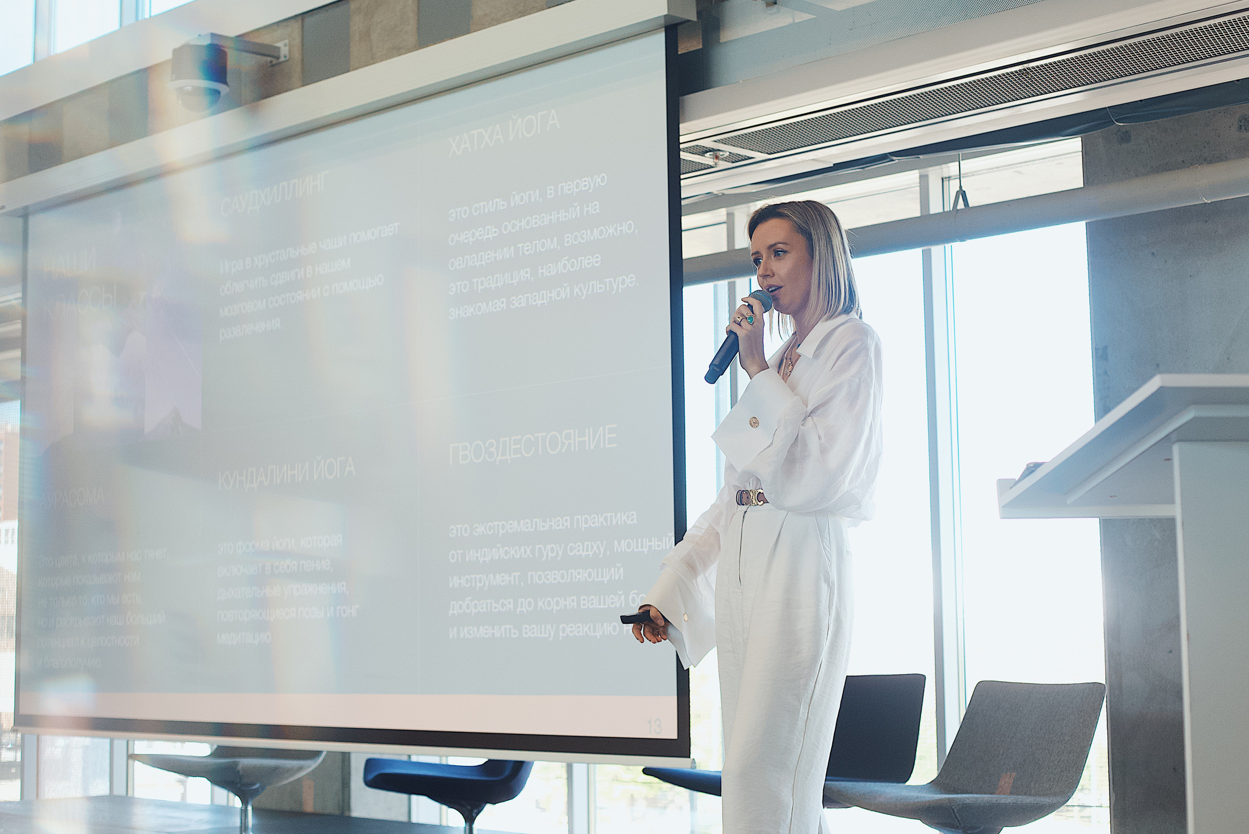 Skolkovo Mindfulness Day. Виктория Еремина — фотограф и видеограф в Москве