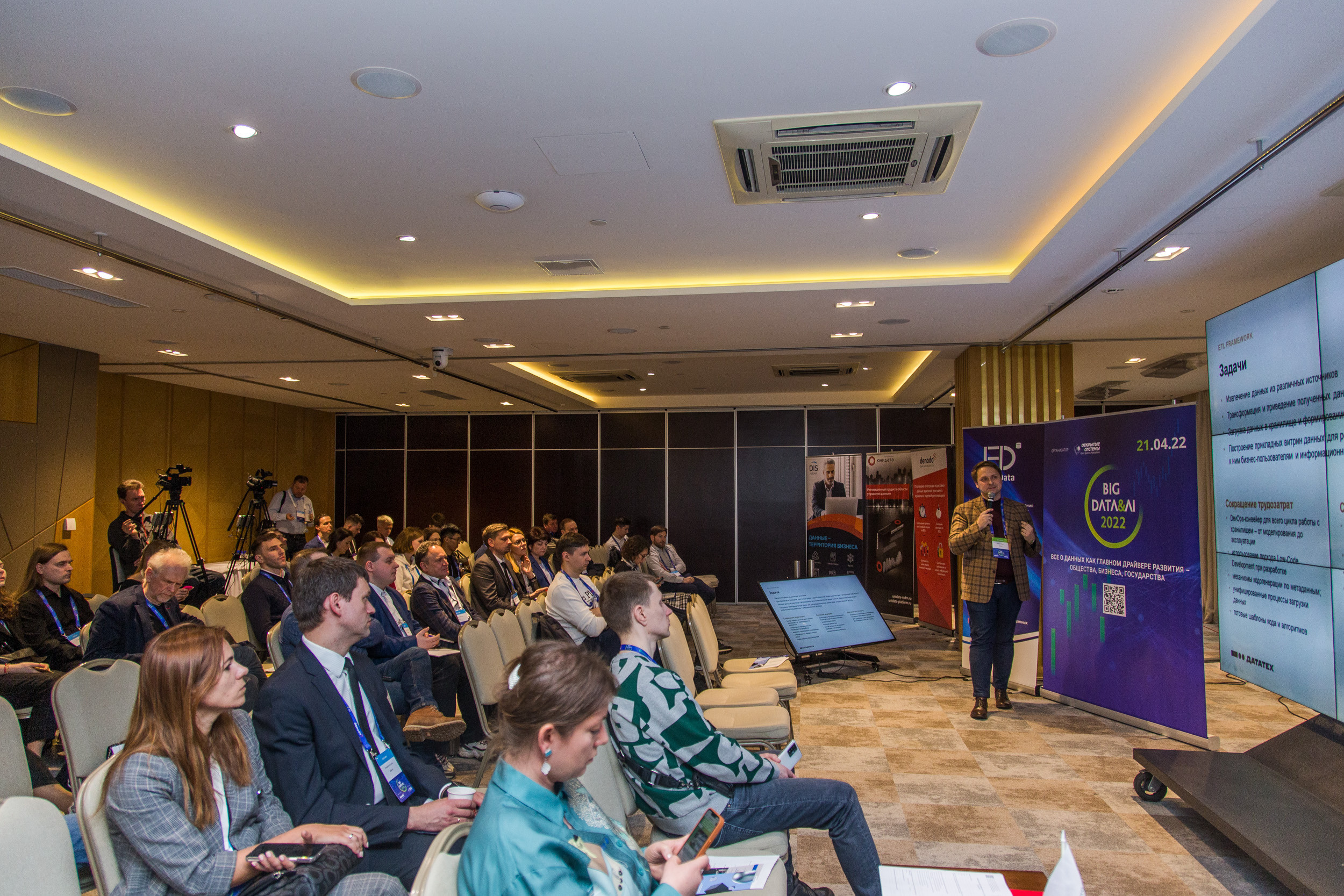 Big Data. Виктория Еремина — фотограф и видеограф в Москве