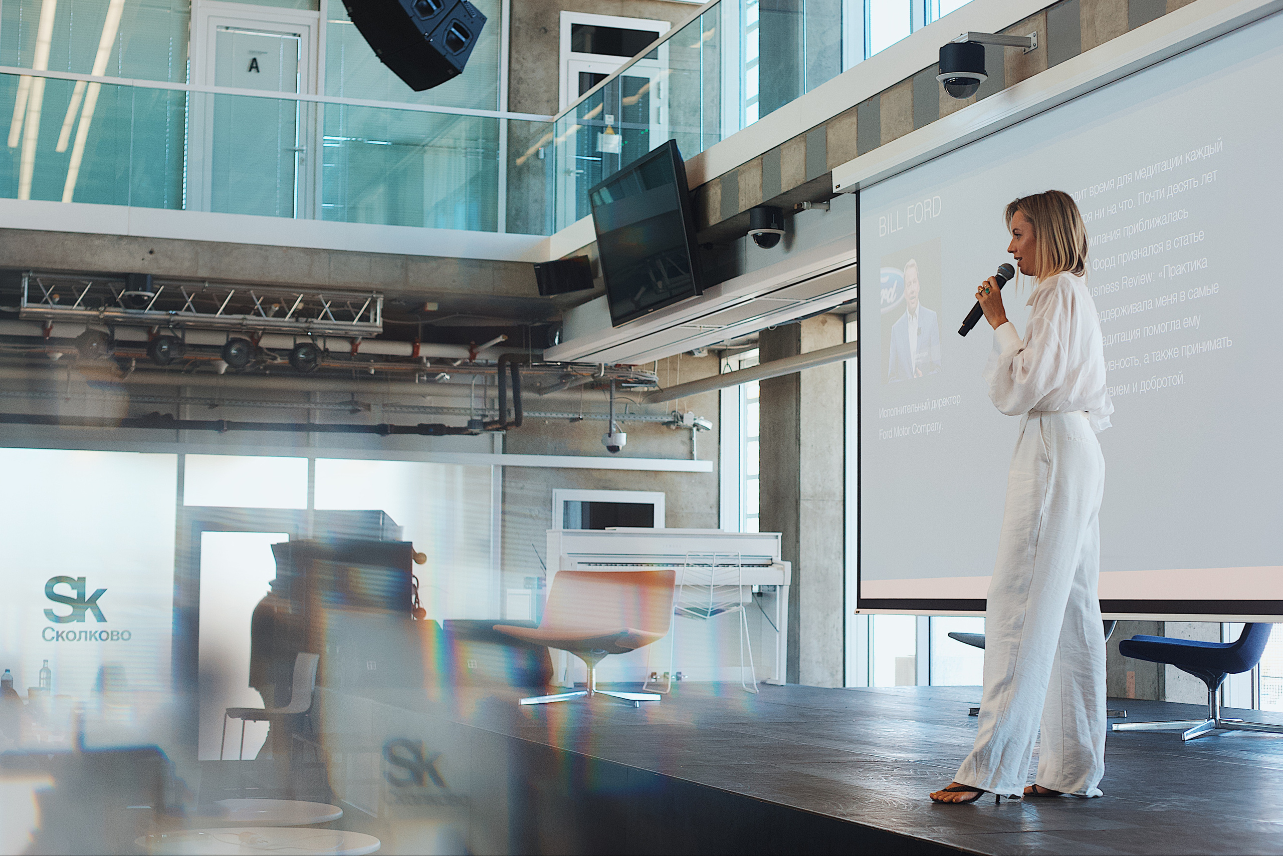 Skolkovo Mindfulness Day. Виктория Еремина — фотограф и видеограф в Москве