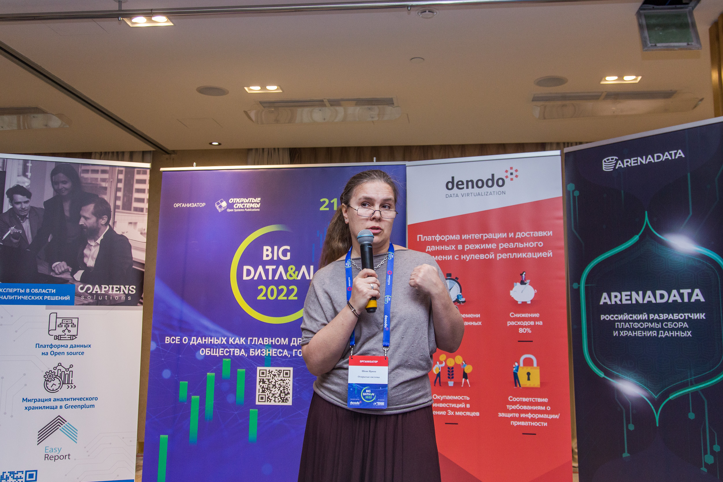 Big Data. Виктория Еремина — фотограф и видеограф в Москве