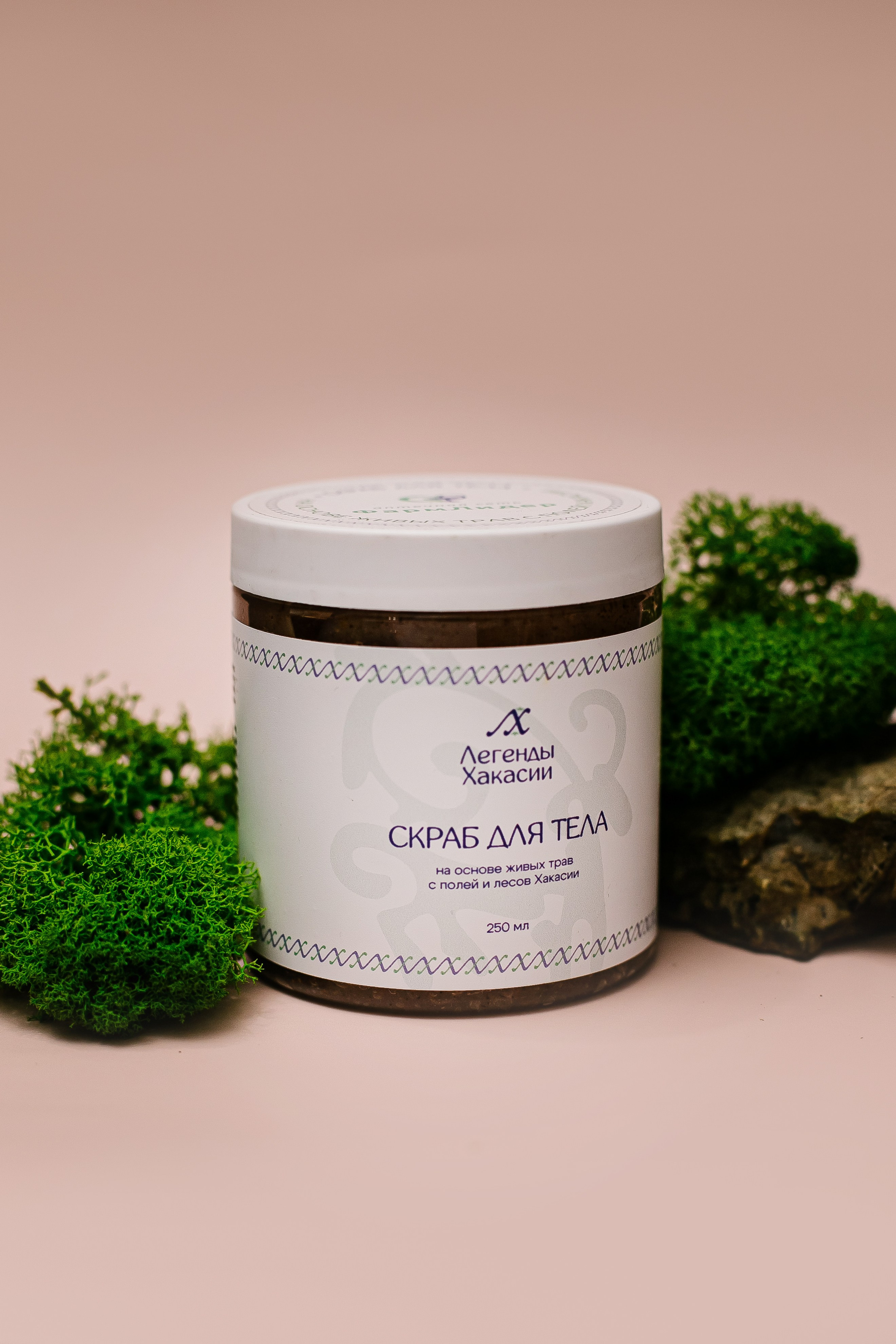 Косметика «Легенды Хакасии». Свадебный, семейный и детский фотограф в г. Абакан респ. Хакасия Любов