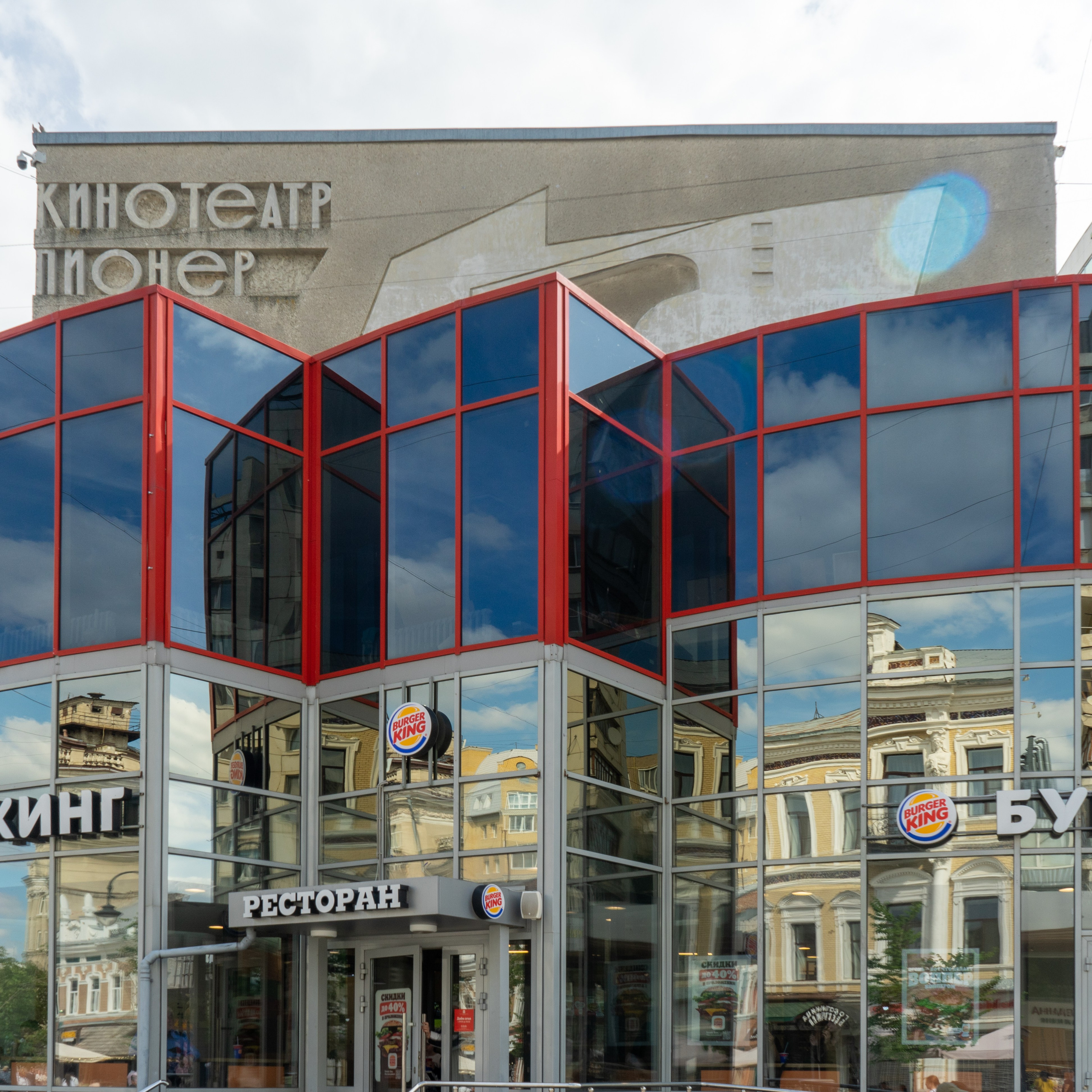 Виды Саратова. Авторские фотографии Чугунова Николая