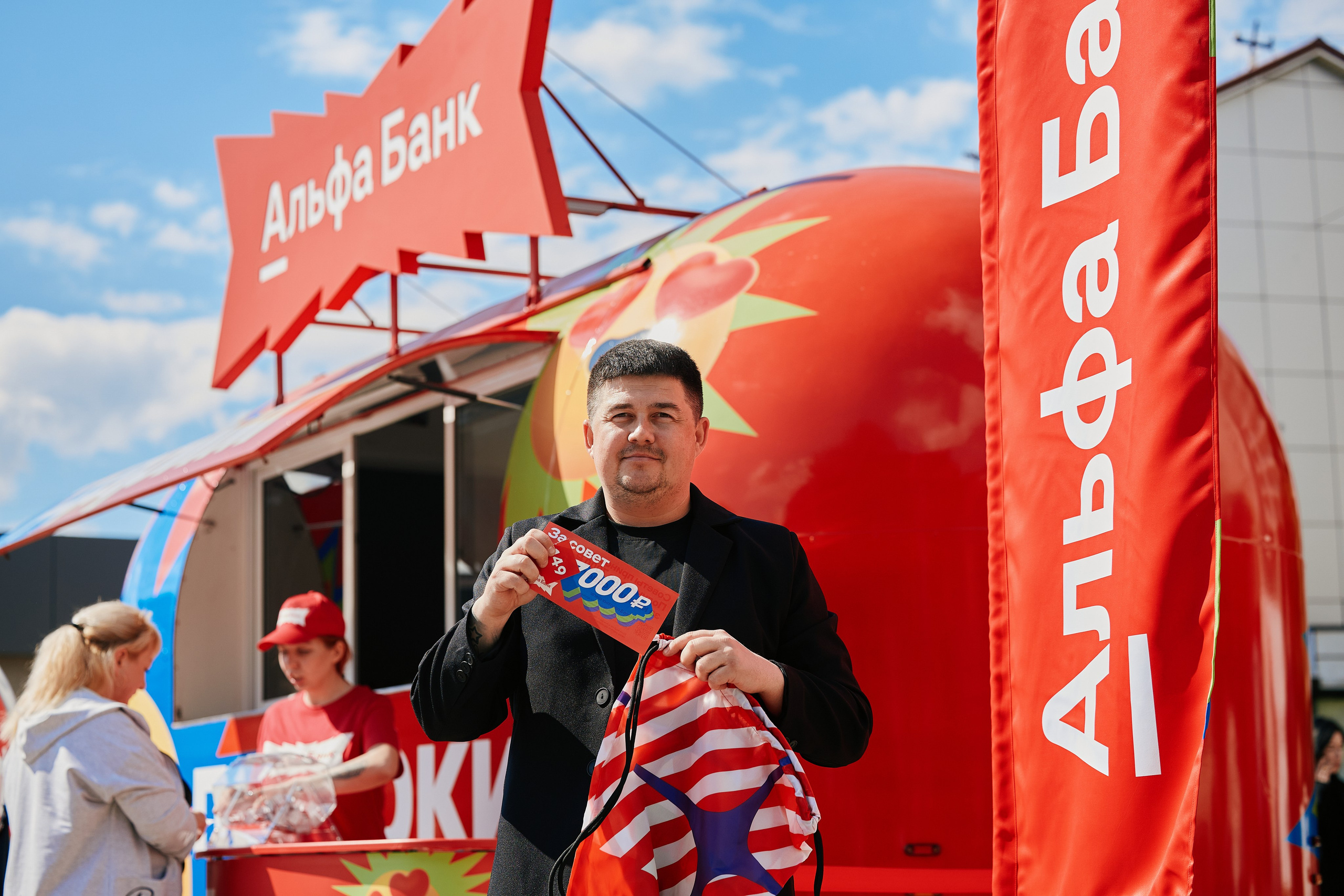 Альфа День в ТК Центр Города 14.05. Свадебный репортажный фотограф краснодар максим дремов дрёмов фотосессия студия цена