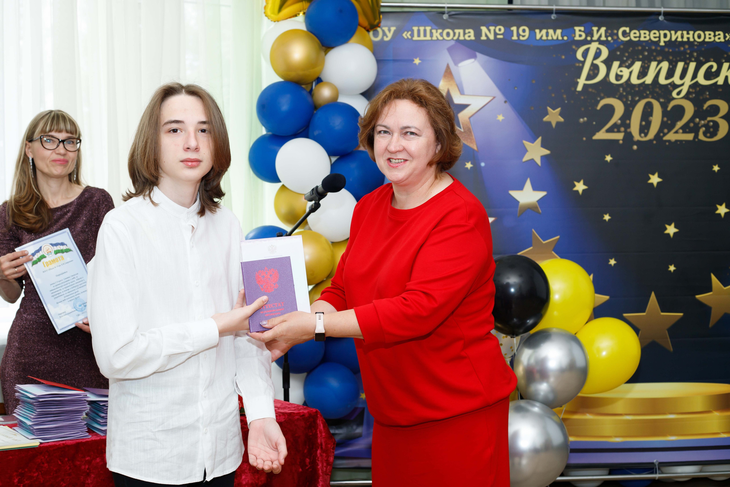 Вручение аттестатов (9 класс). Репортажный Фотограф