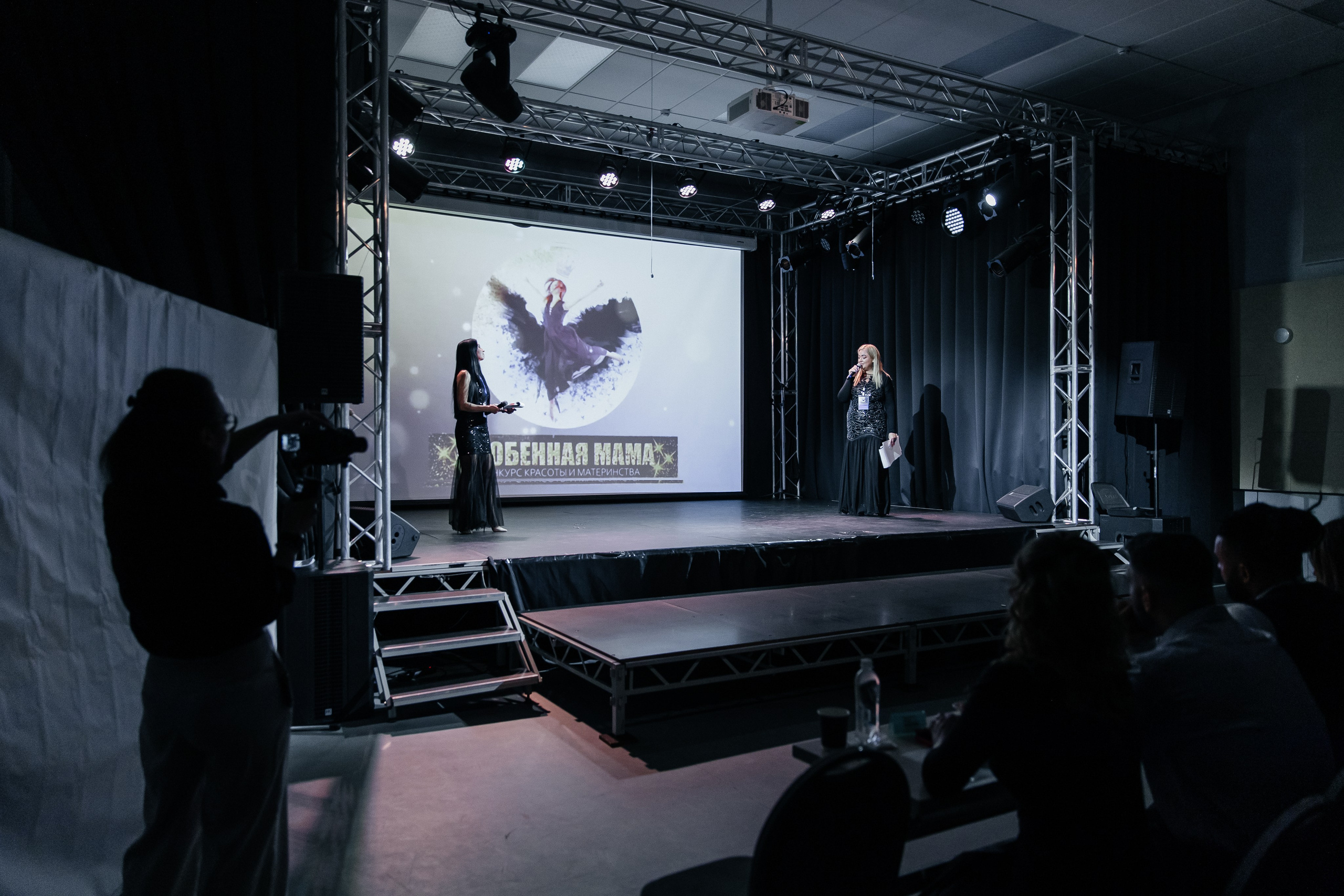 Конкурс красоты и материнства «Особенная мама 2024». Финал. Фотограф в Санкт-Петербурге Алена Сертакова