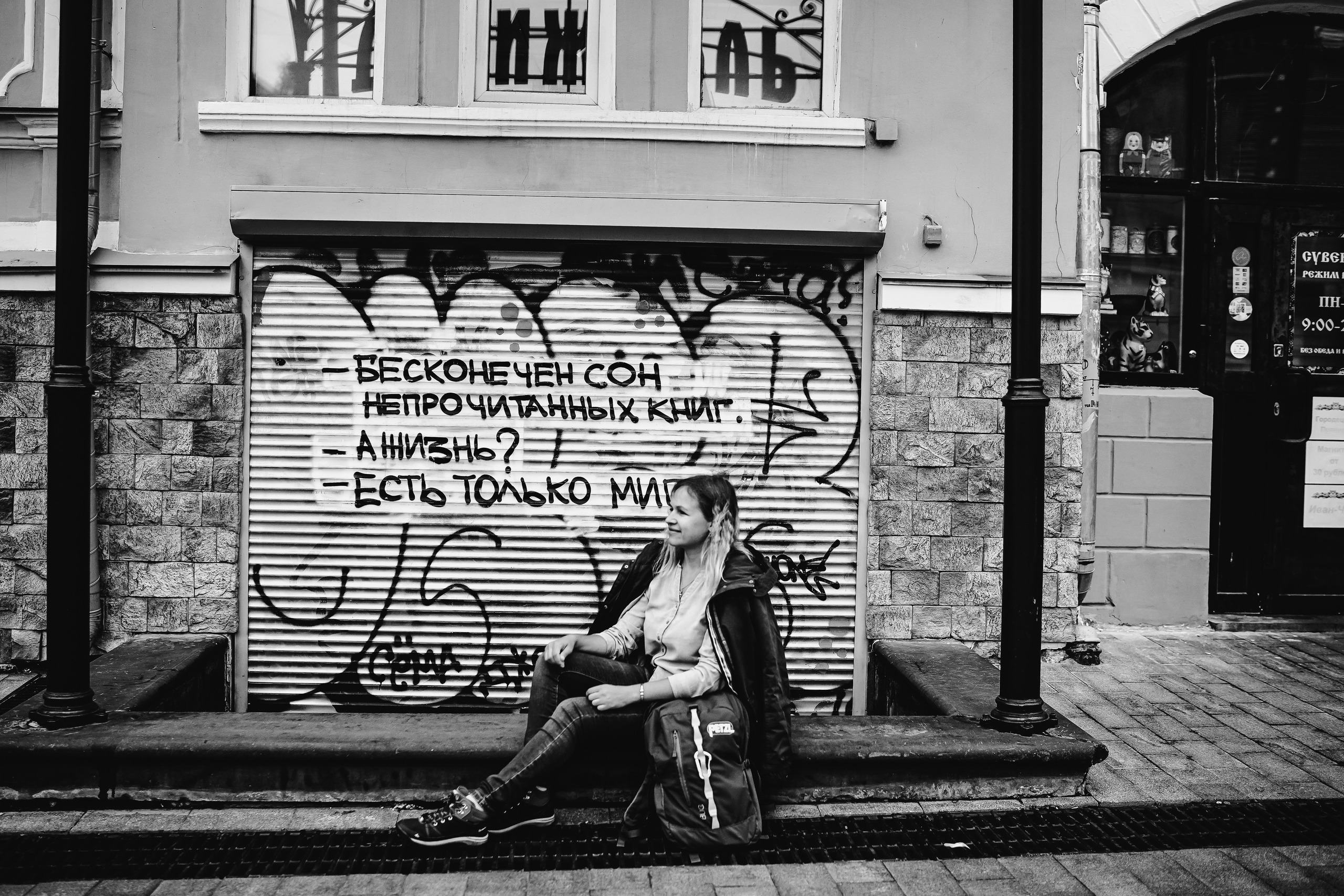 A n y a. Искренний фотограф