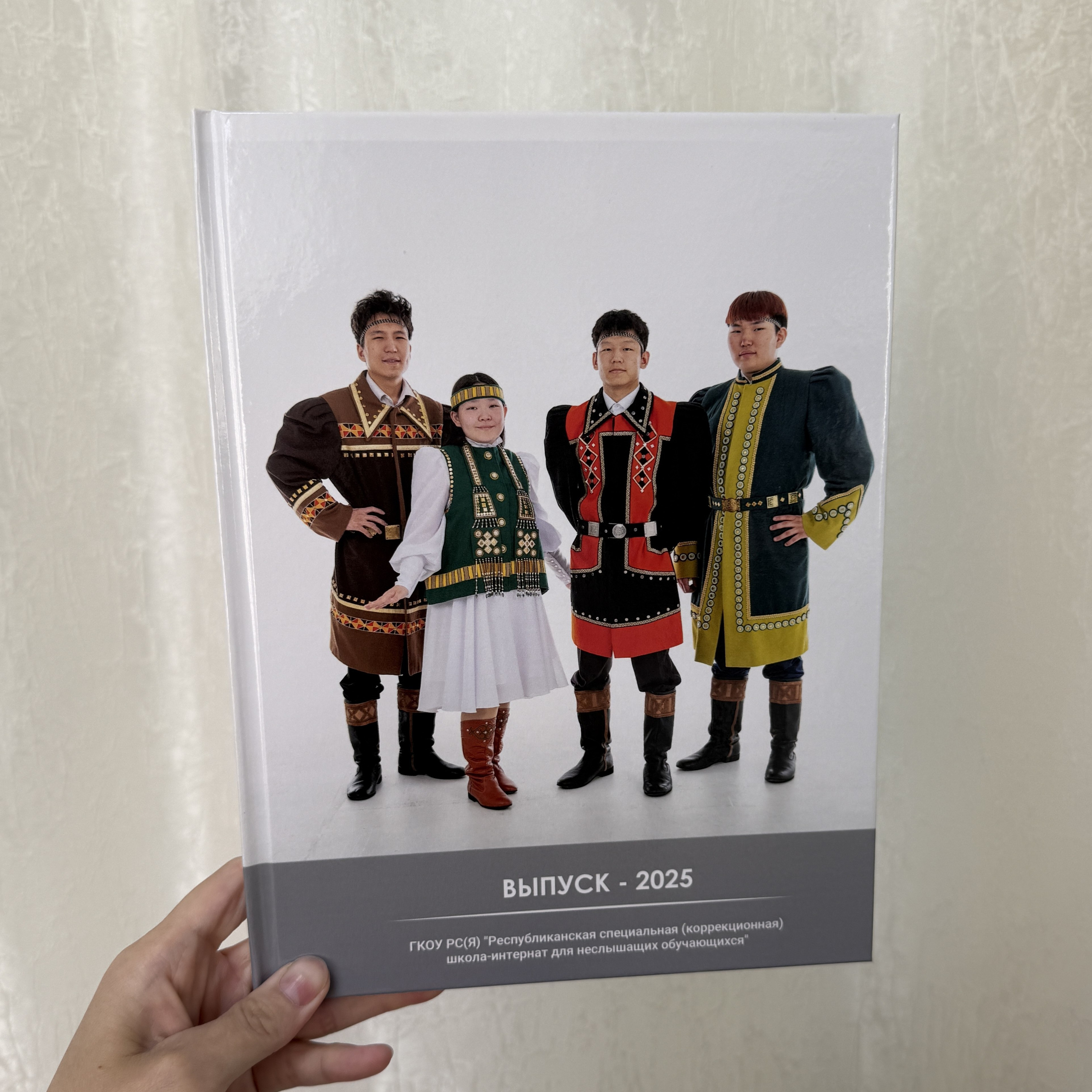 Фотокнига 20×28 — 5 разворотов. ФОТОГРАФ в Якутске Сардана Баишева